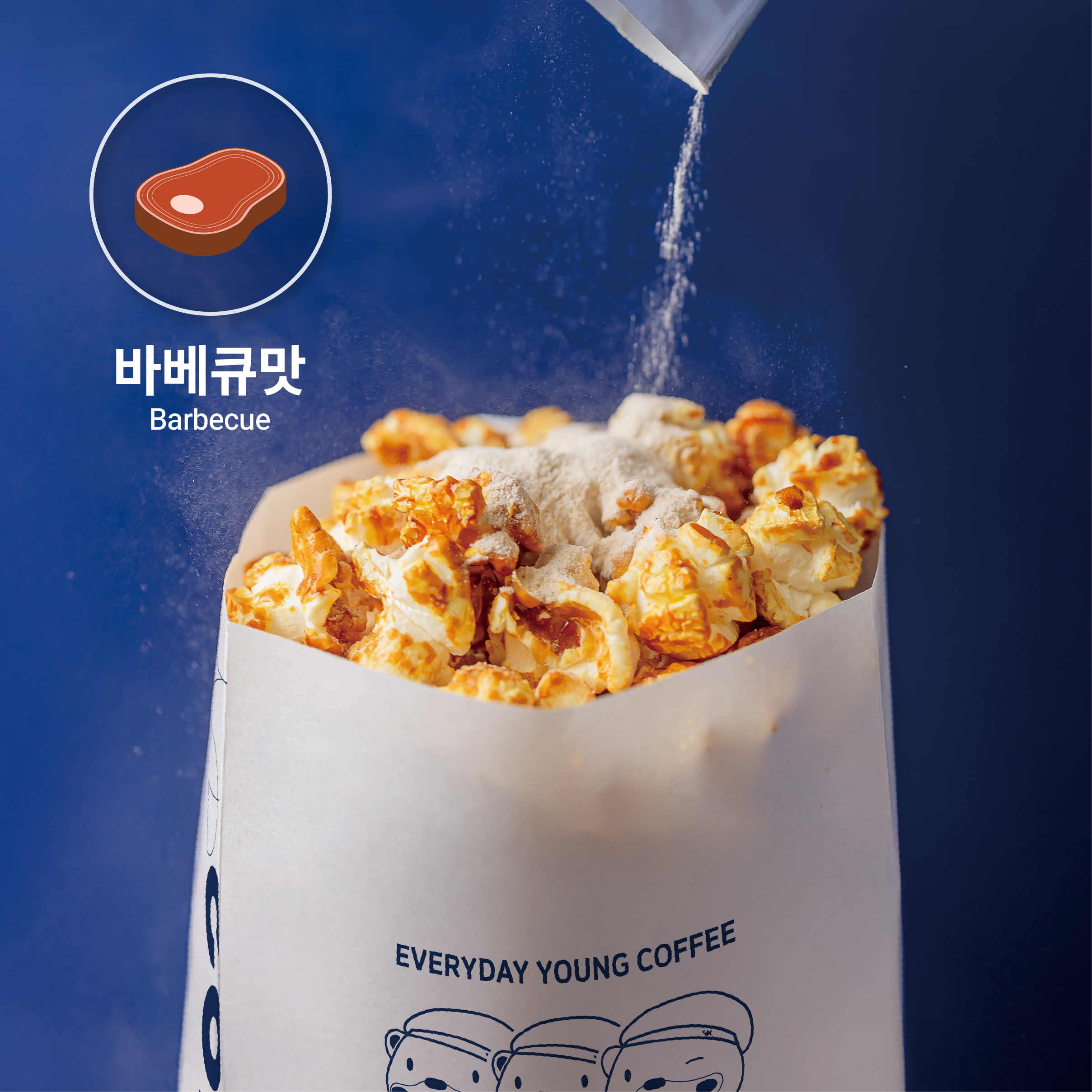 메뉴 이미지