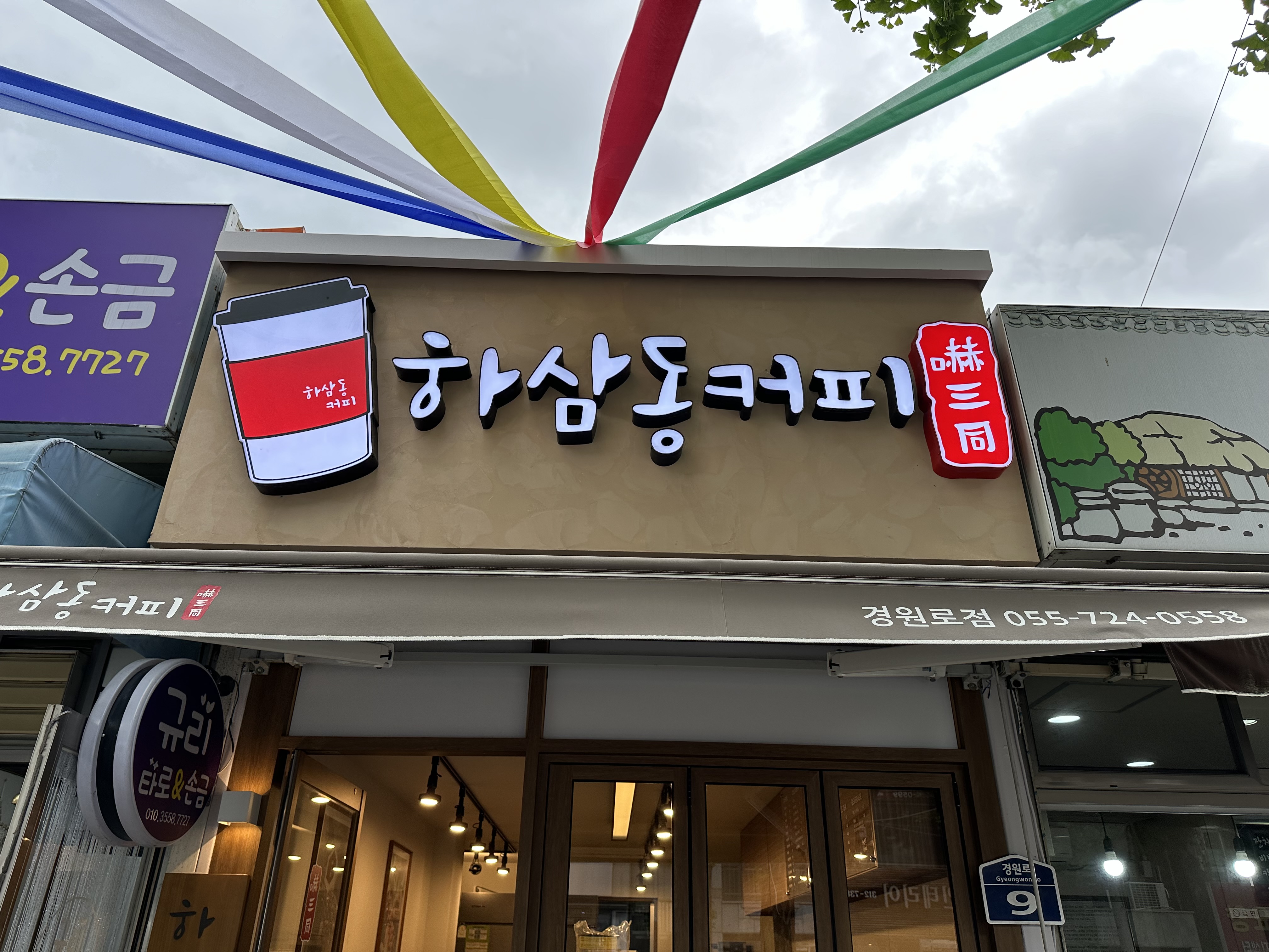 2번째 이미지