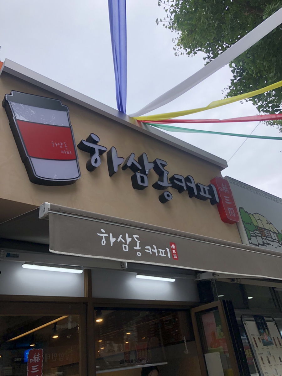 3번째 이미지
