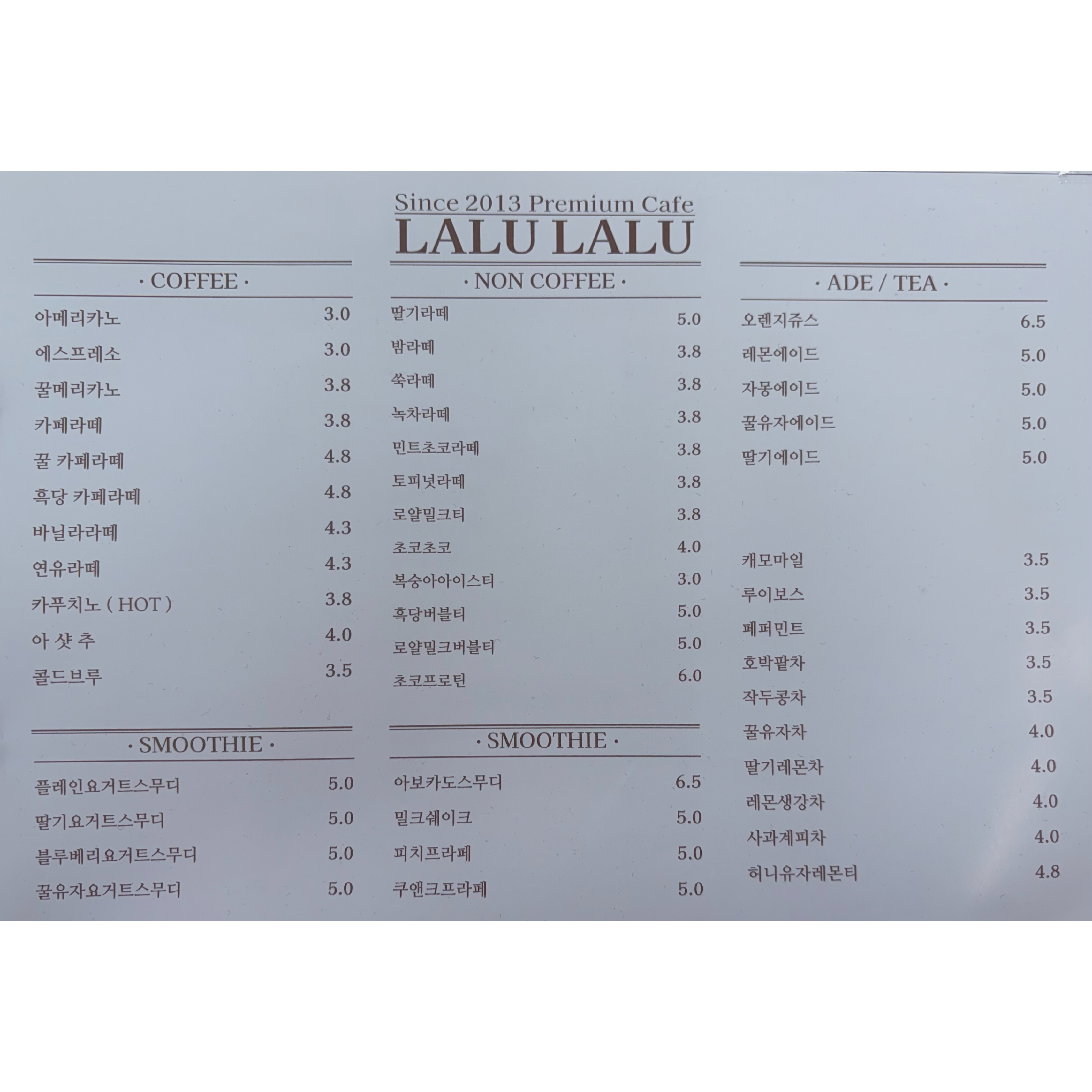 메뉴 이미지