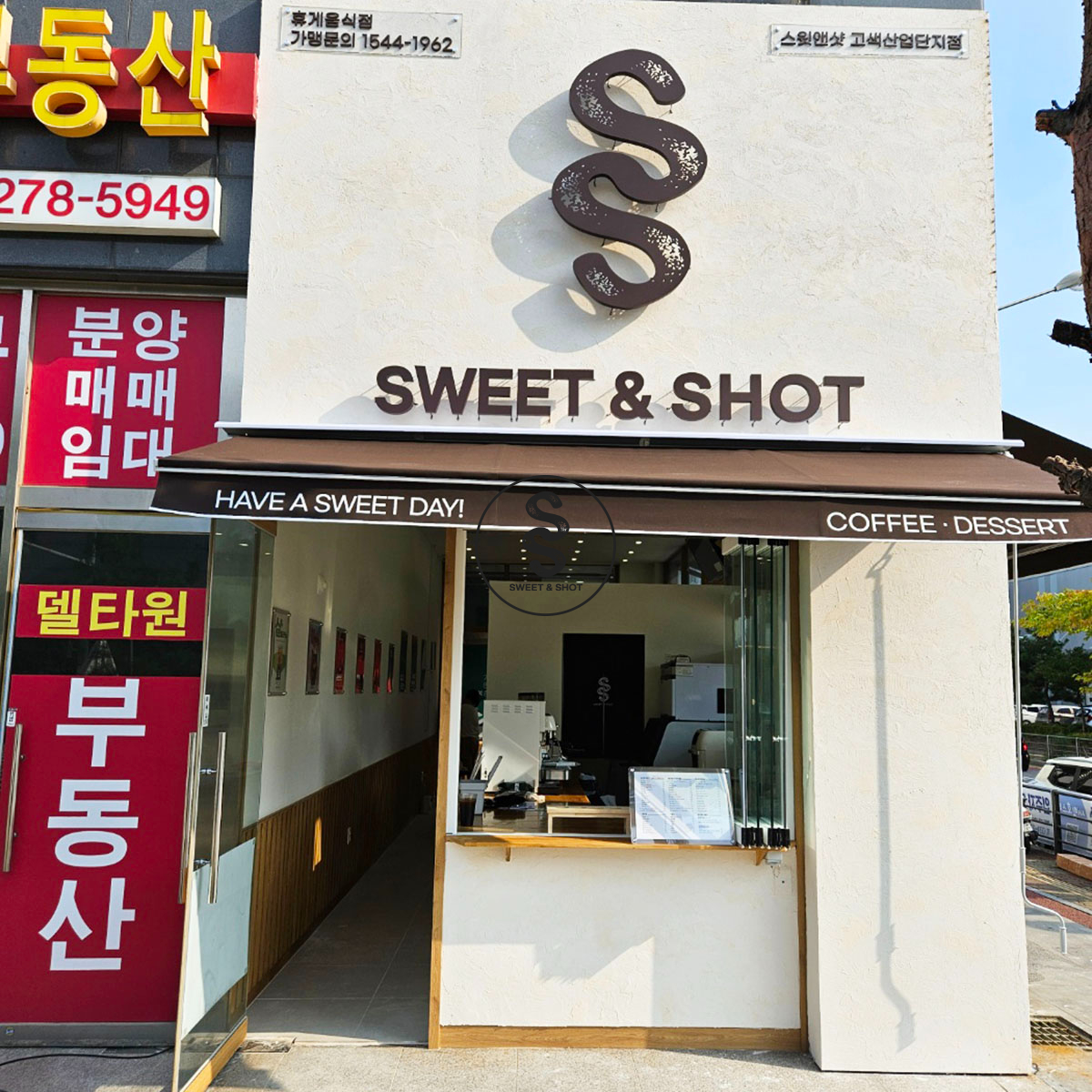 매장 이미지