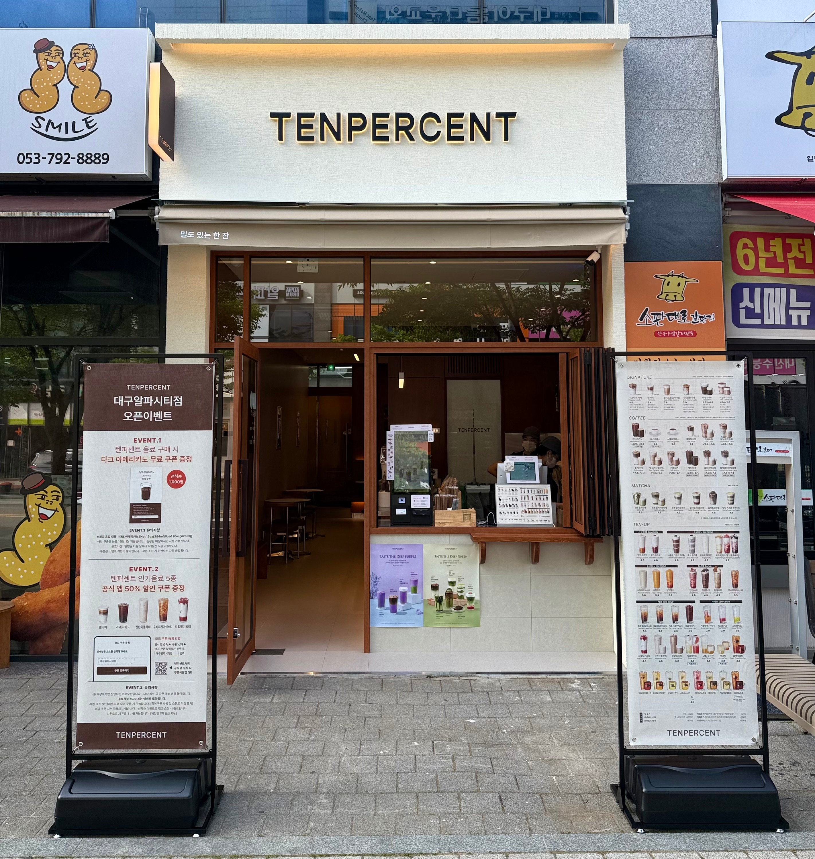 2번째 이미지