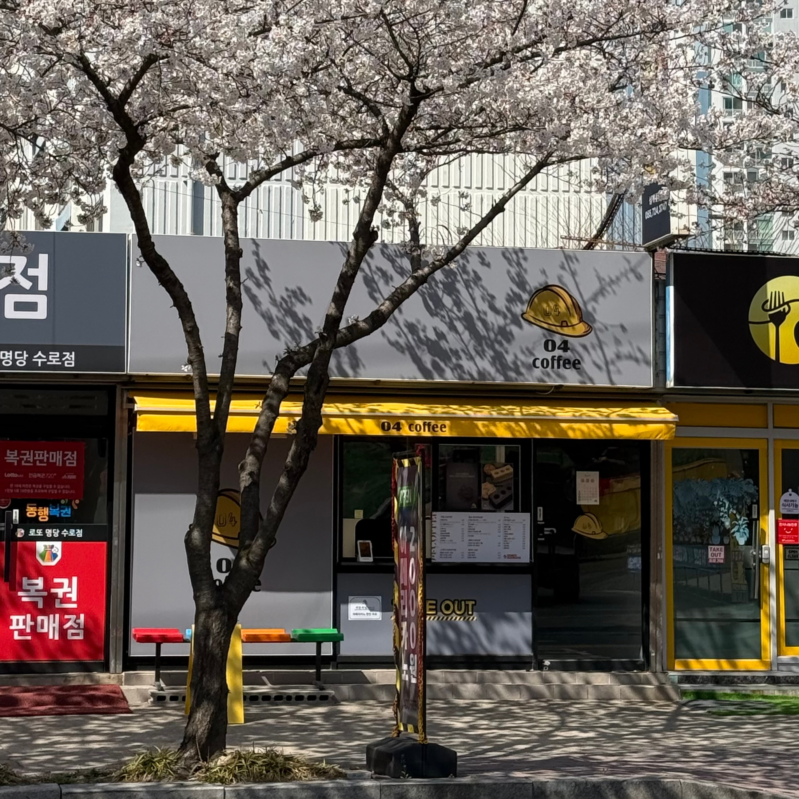매장 이미지
