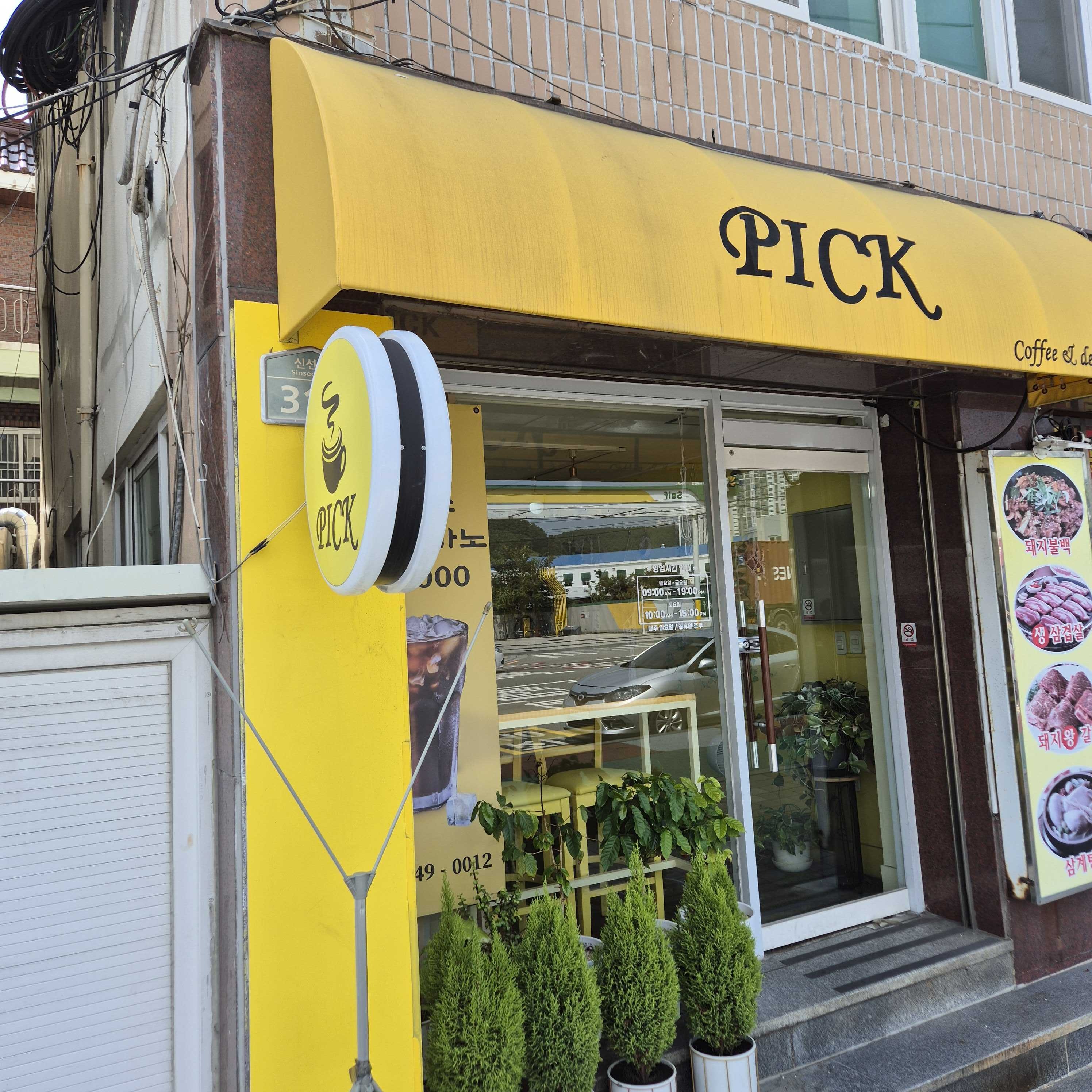 2번째 이미지
