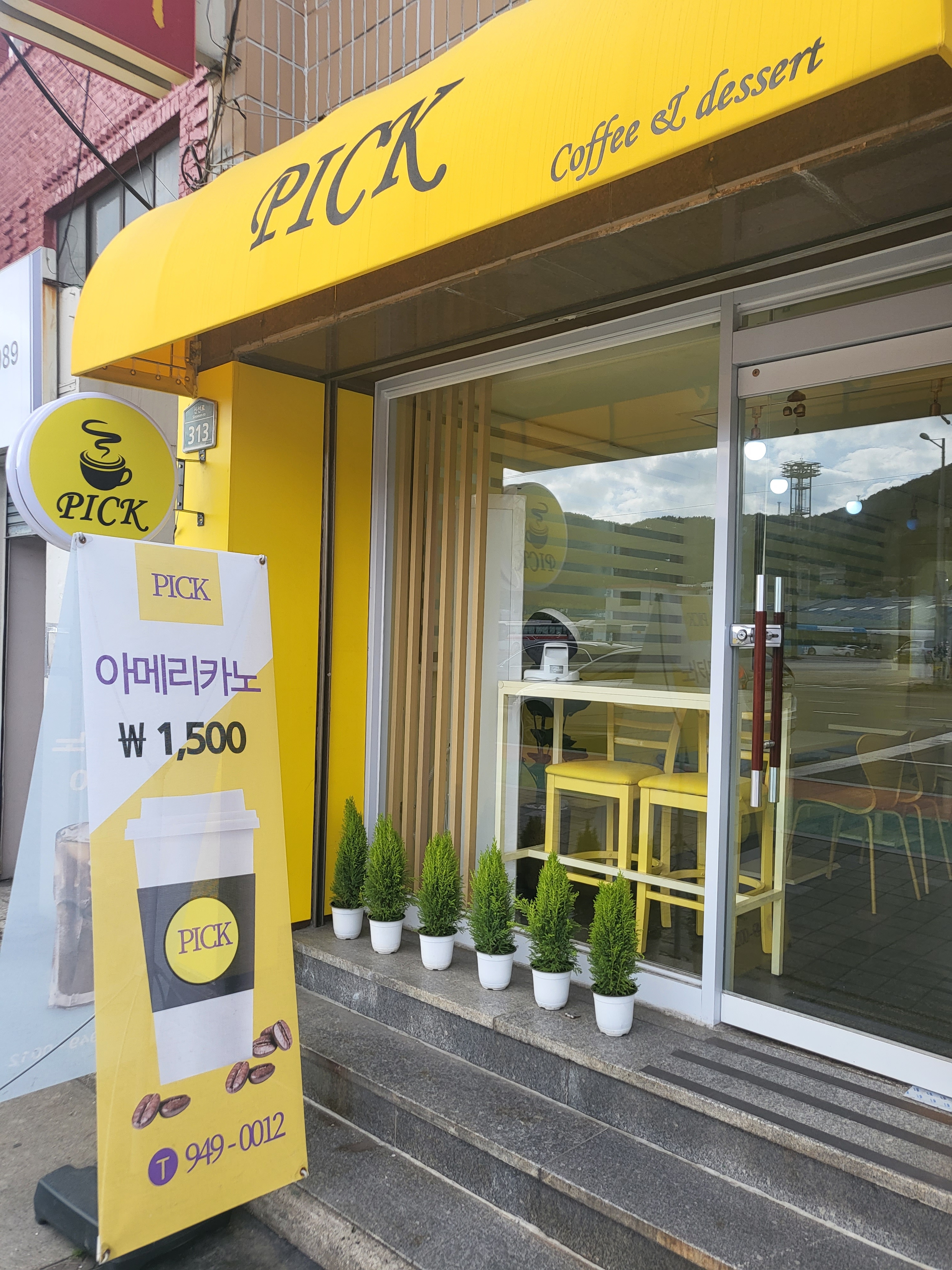 3번째 이미지