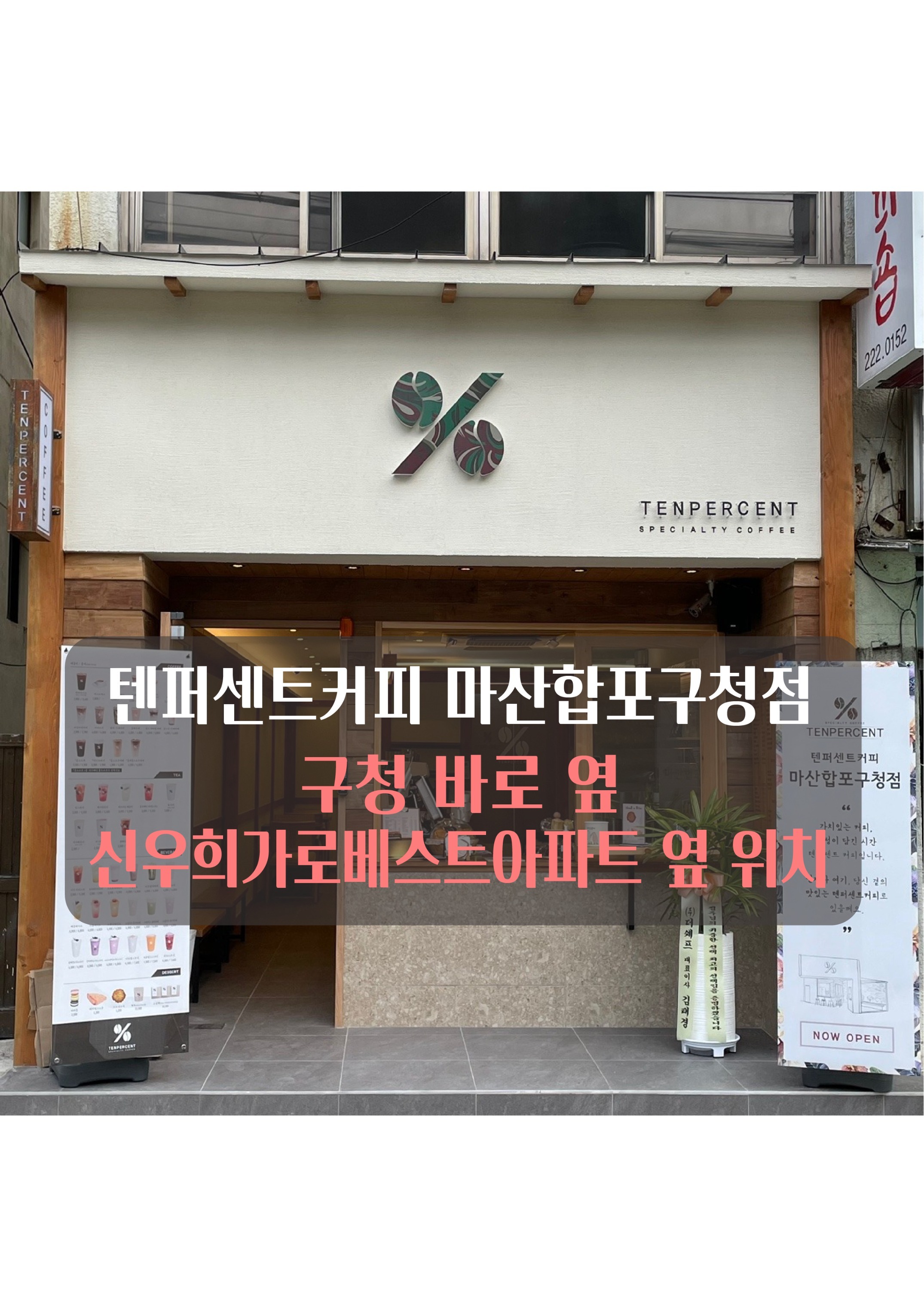 매장 이미지