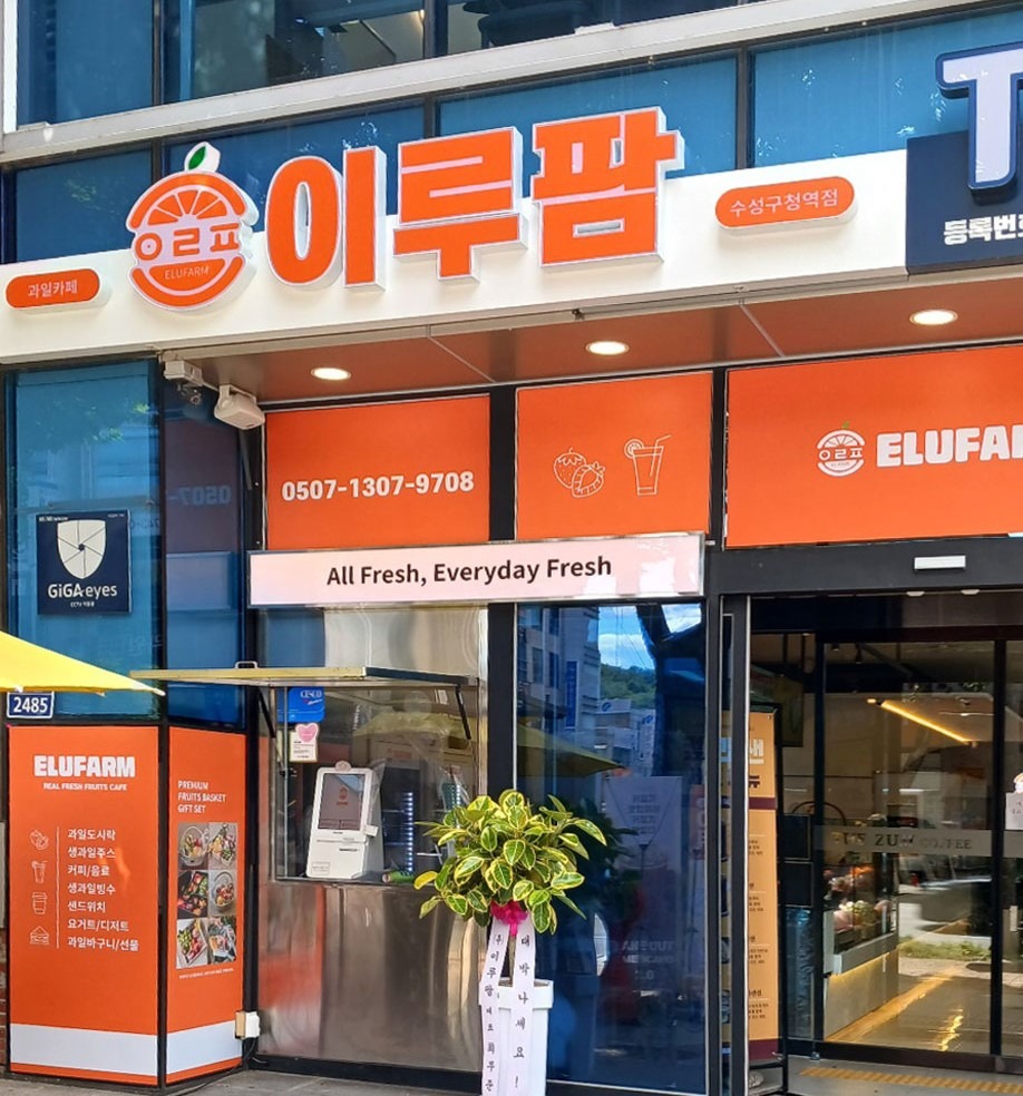 매장 이미지