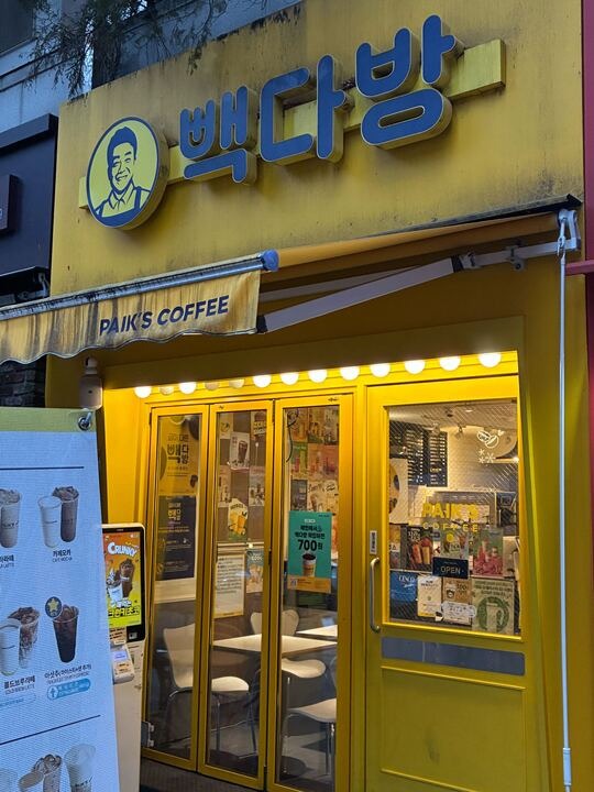 매장 이미지