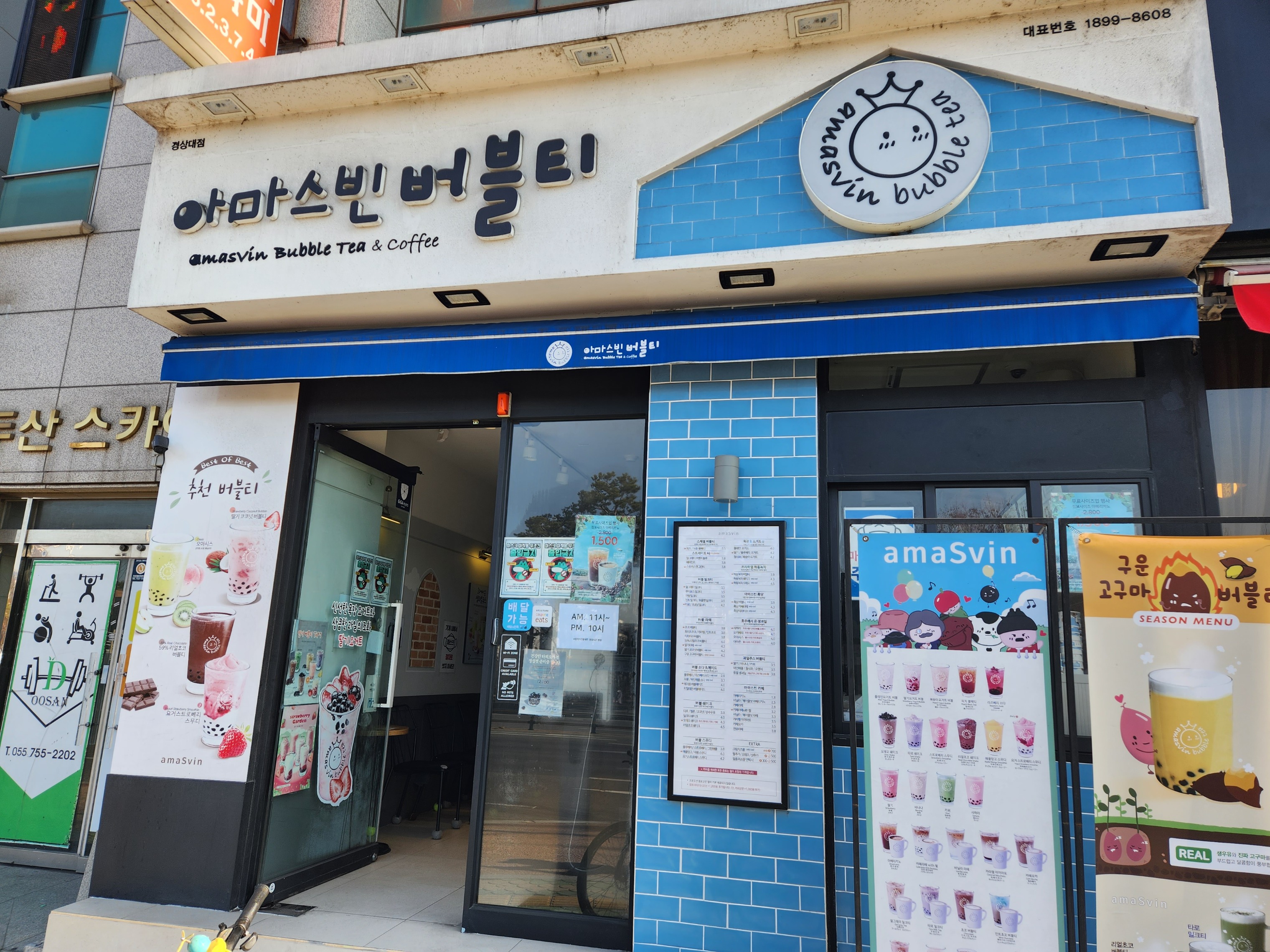 매장 이미지