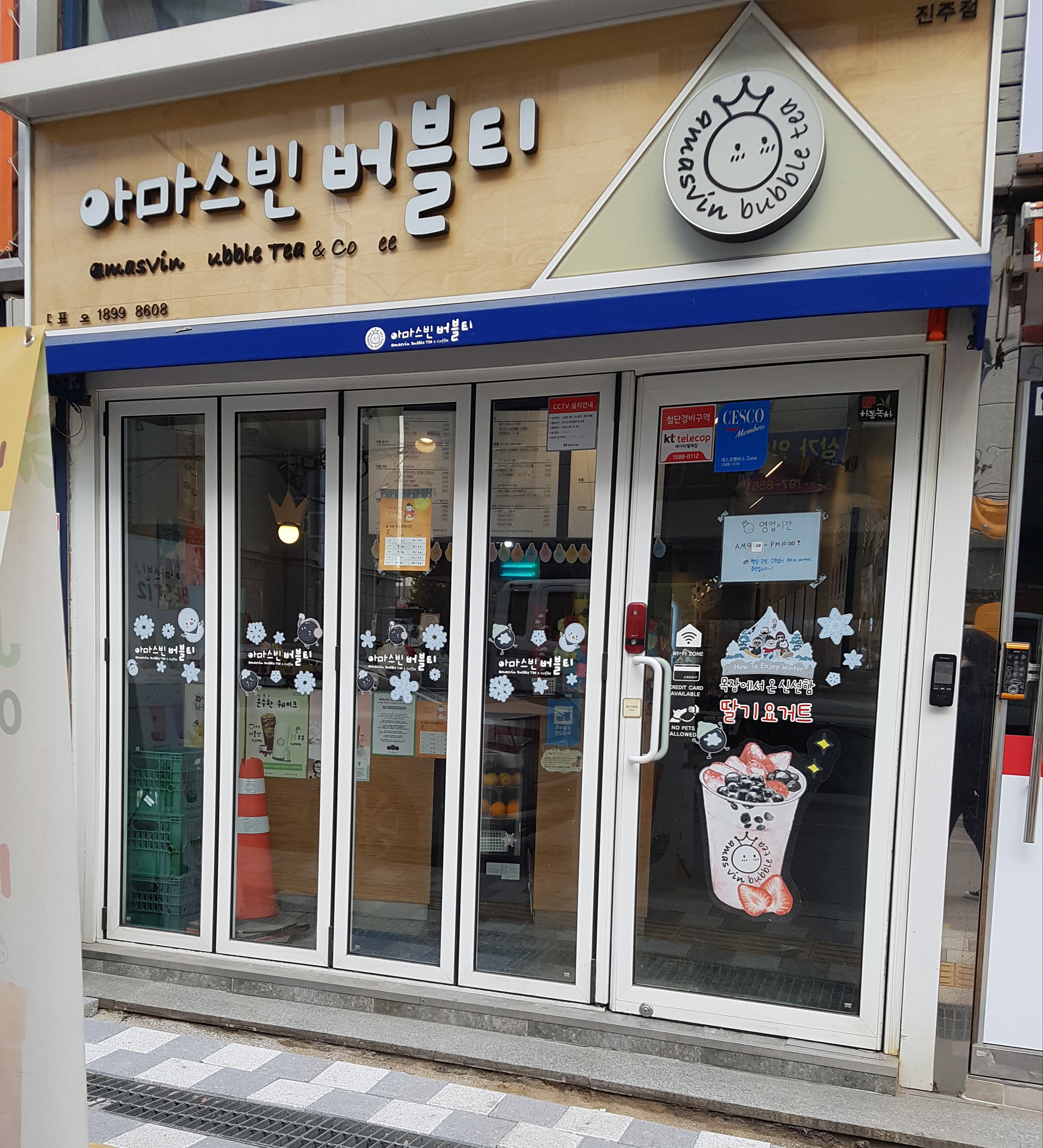 2번째 이미지