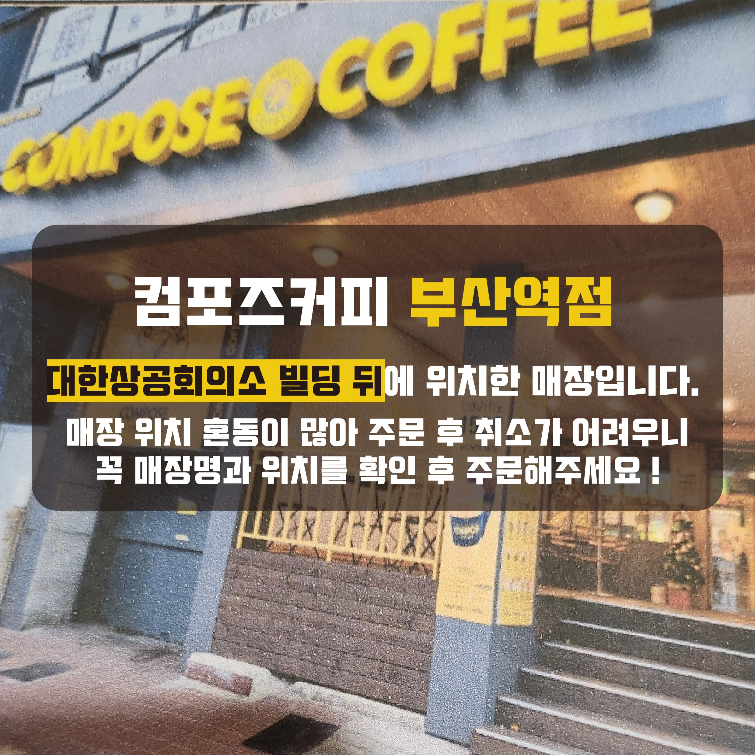 매장 이미지
