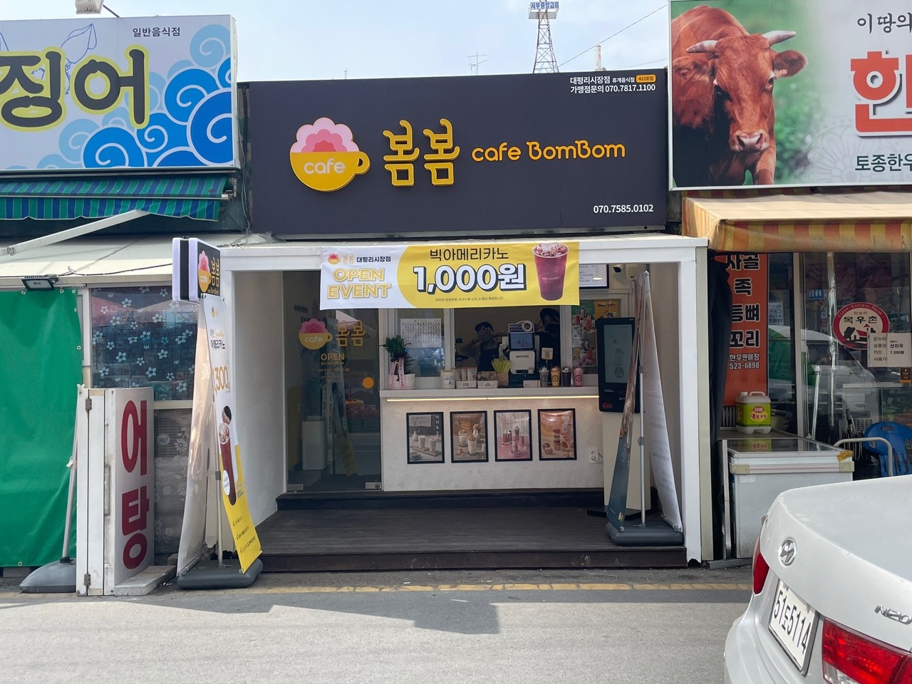 매장 이미지