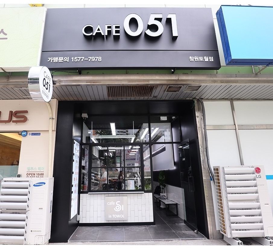 카페051 창원토월점