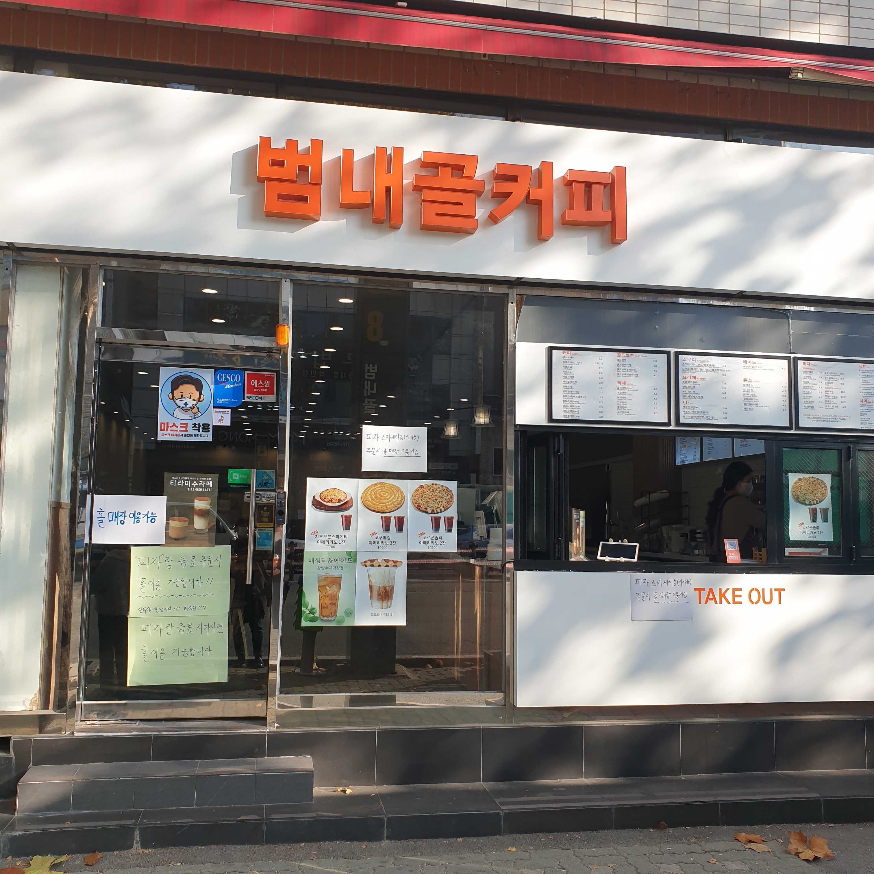 매장 이미지