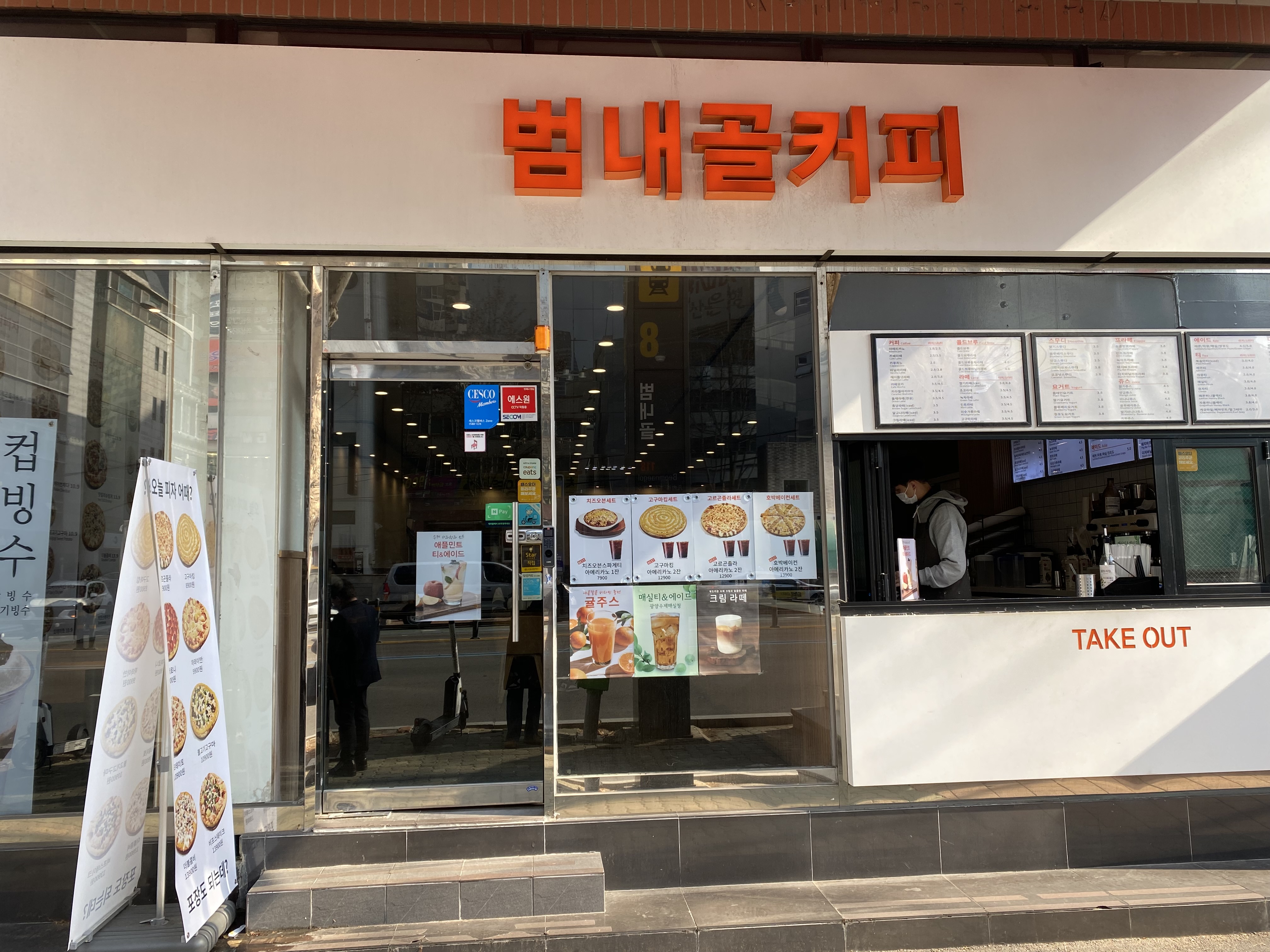 2번째 이미지