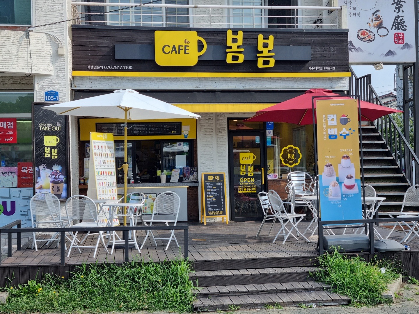 매장 이미지
