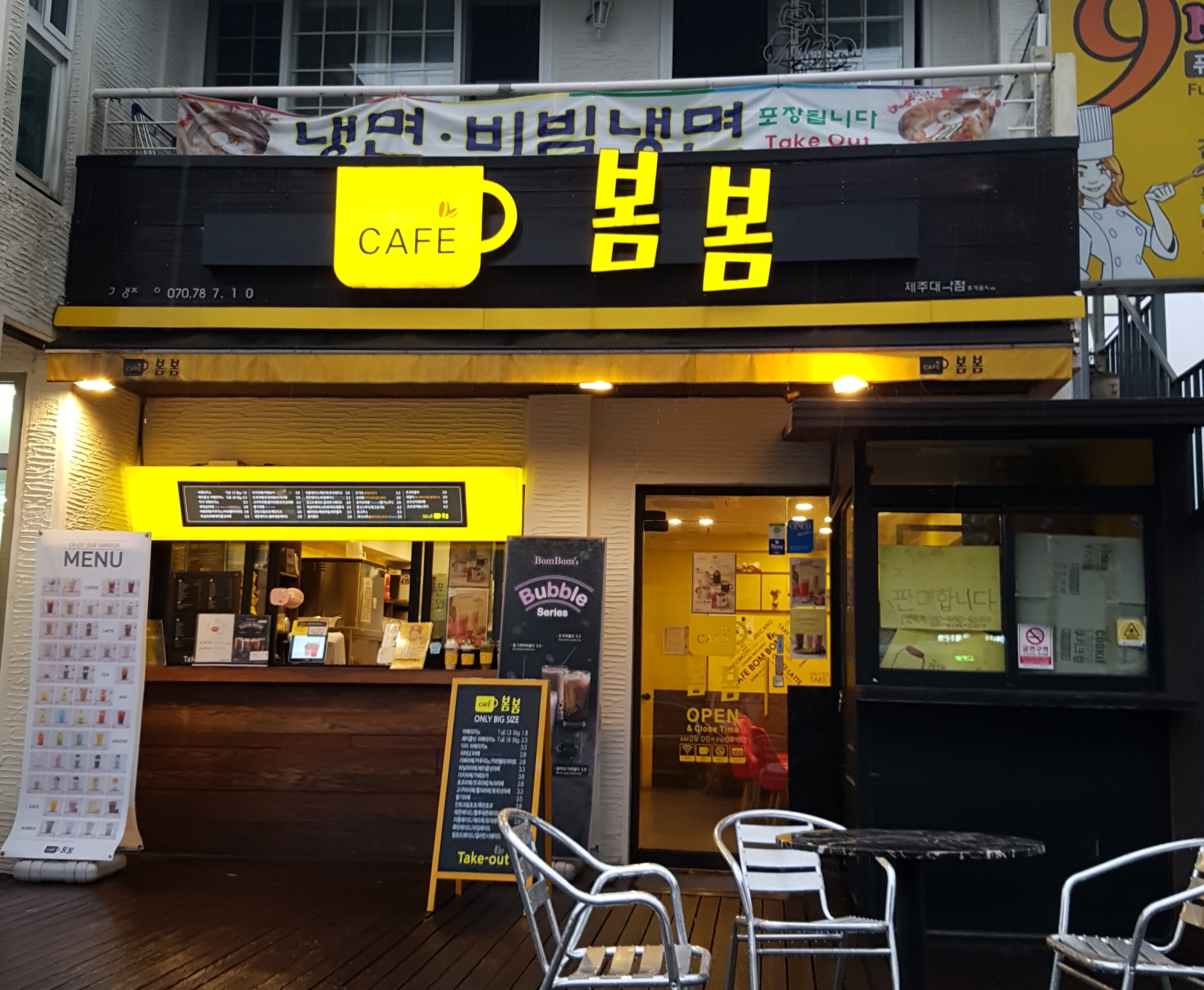 2번째 이미지