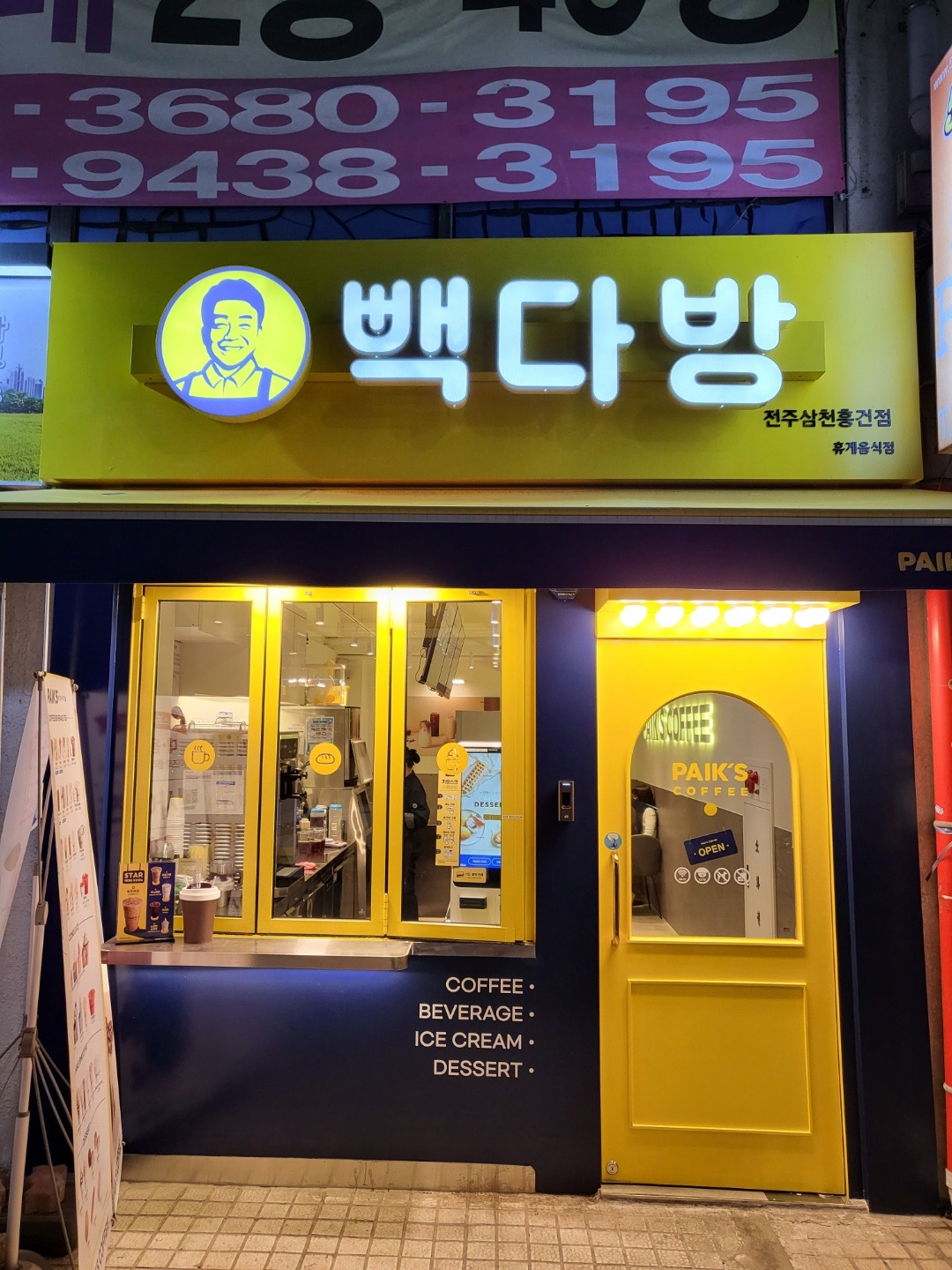1번째 이미지