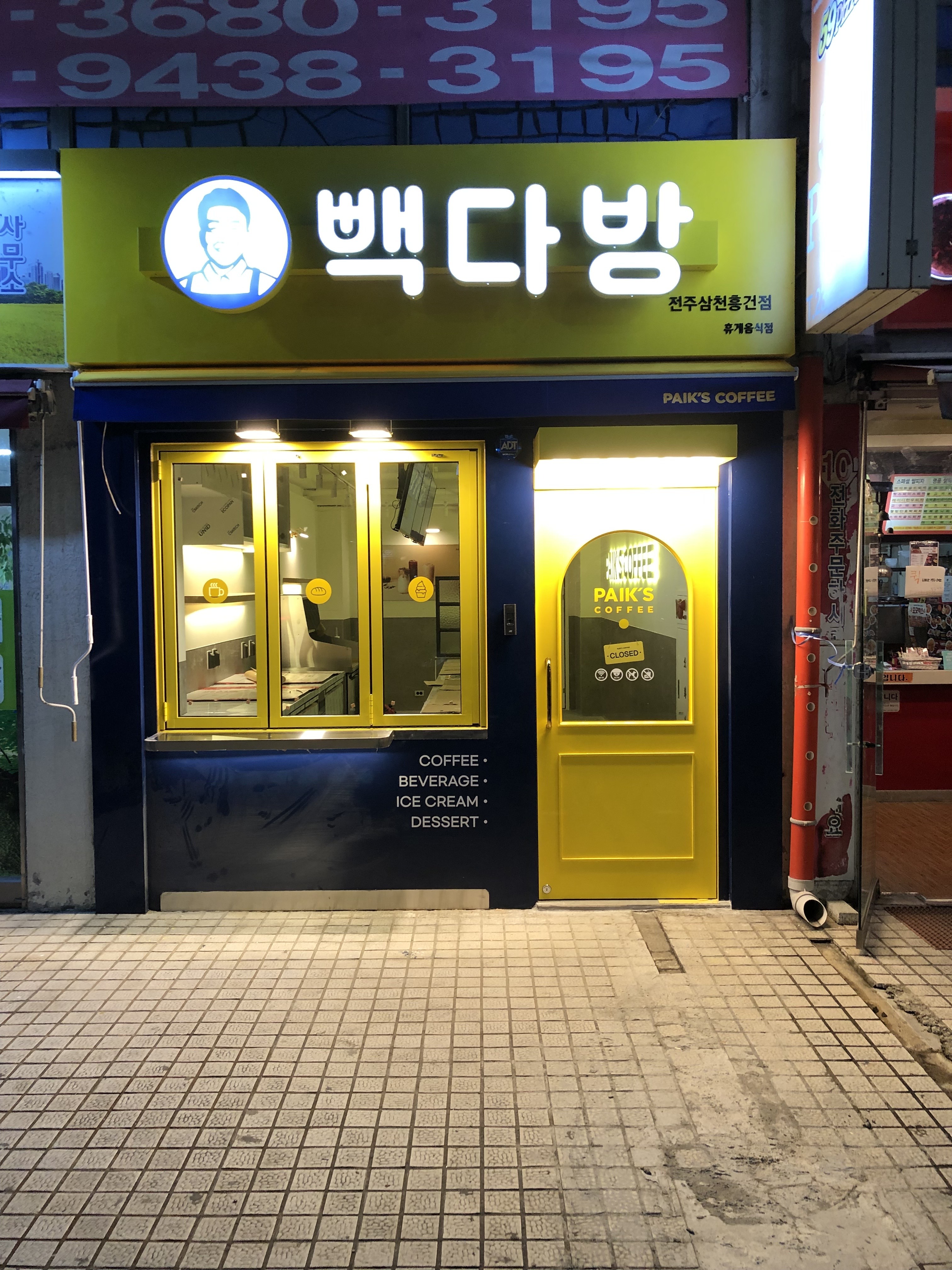 2번째 이미지