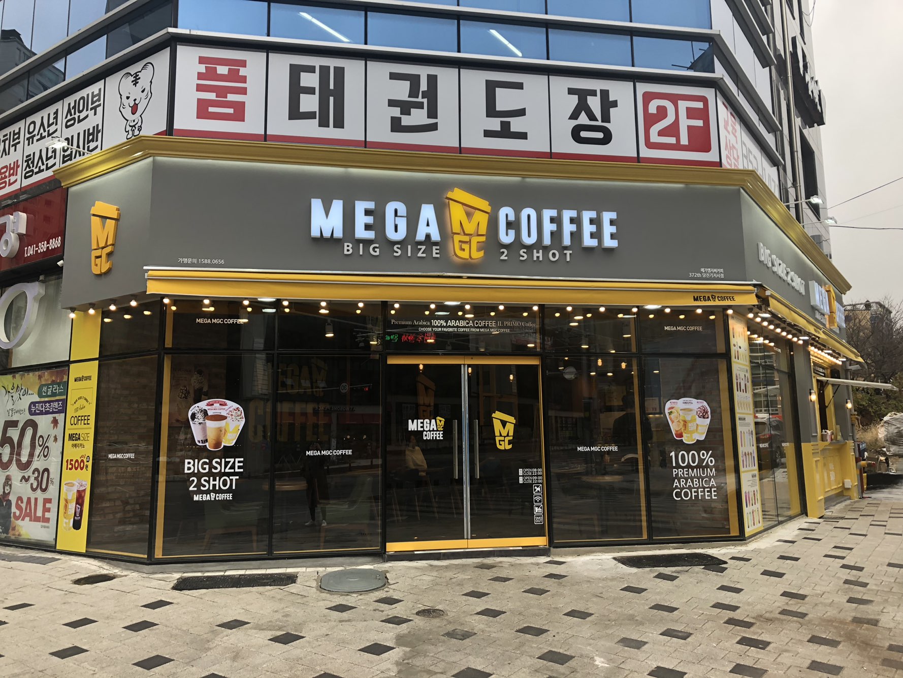 매장 이미지