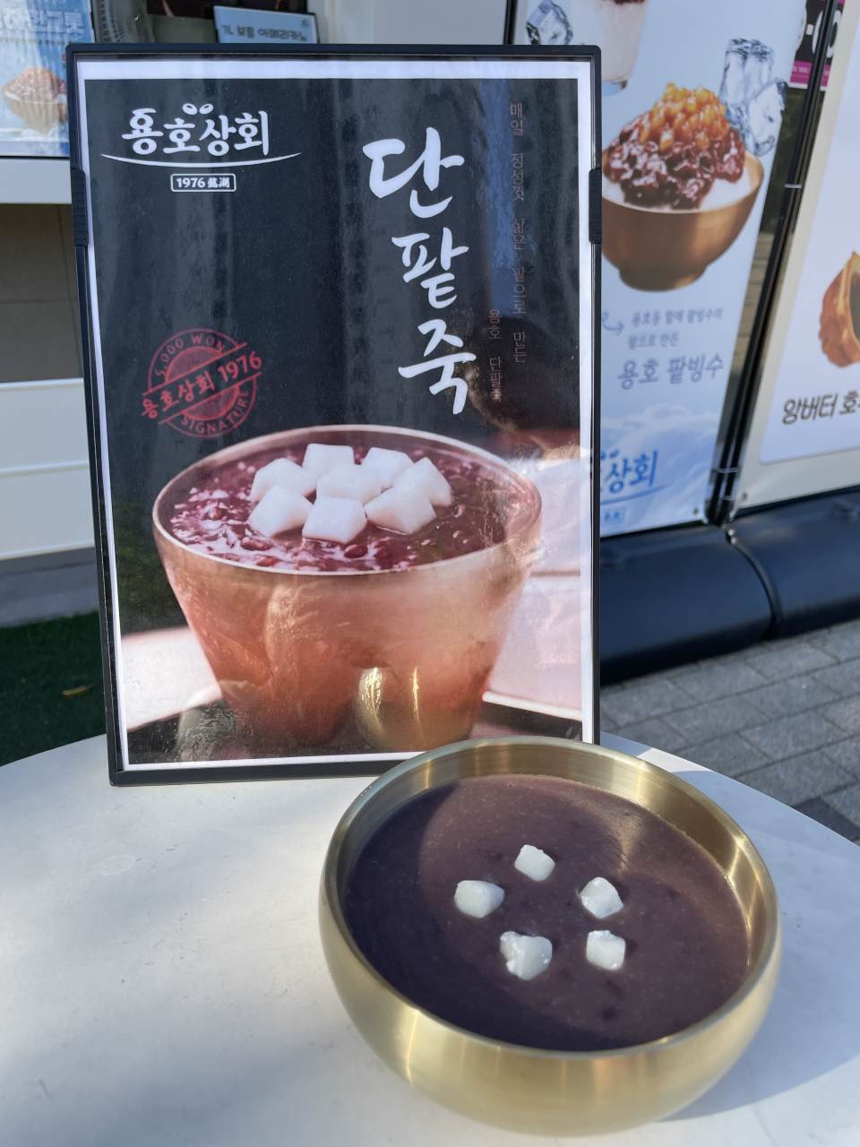 메뉴 이미지