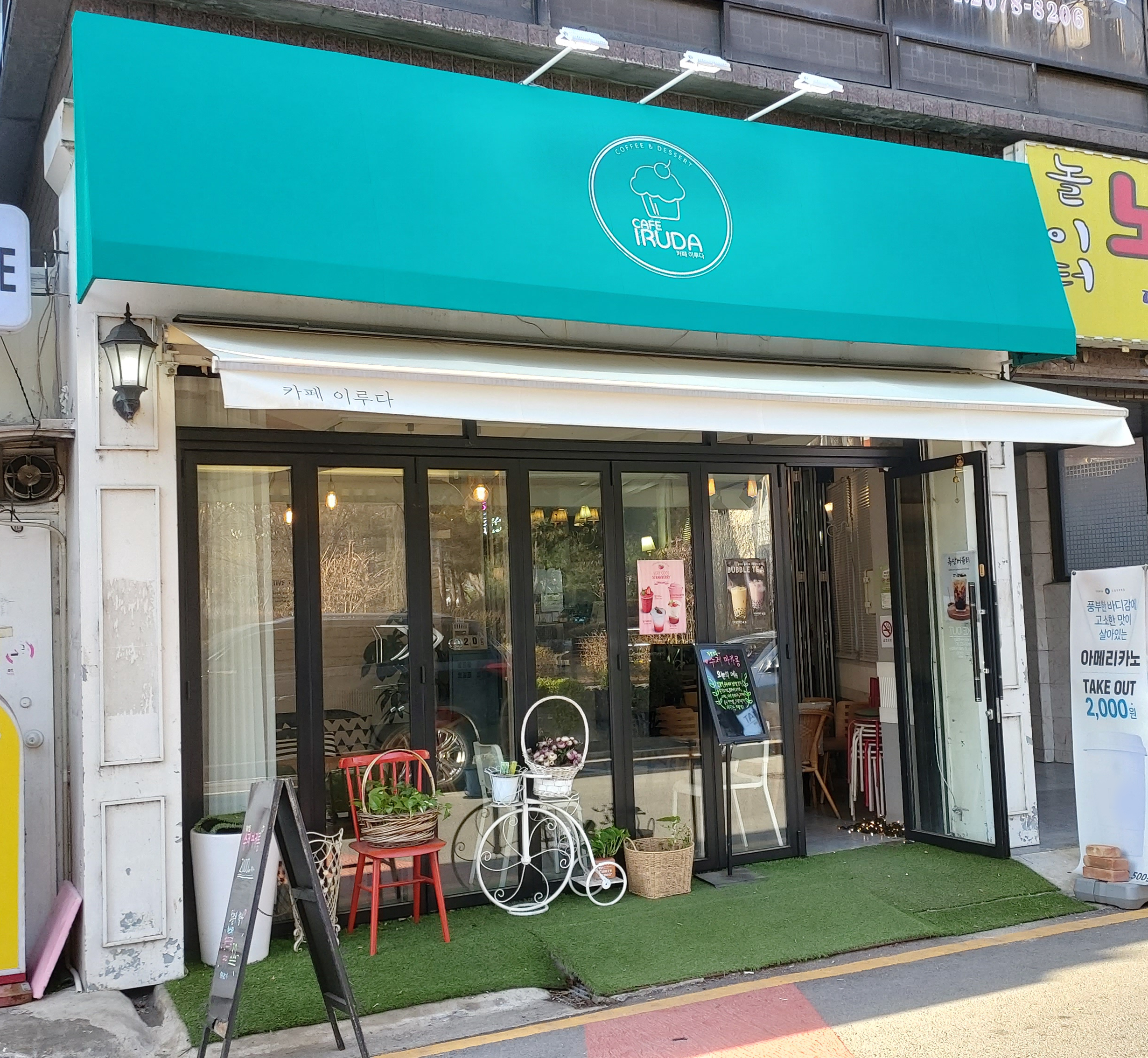 2번째 이미지
