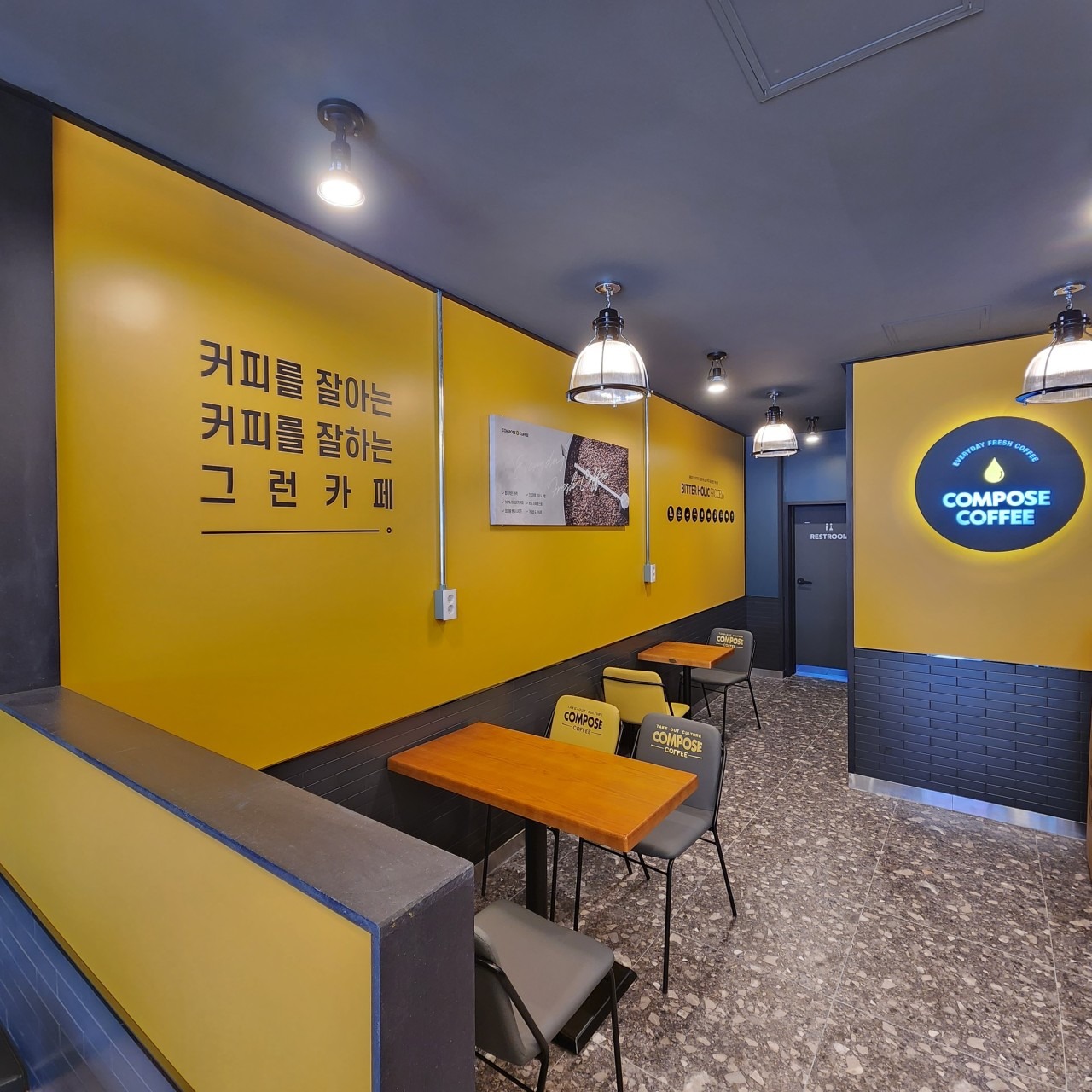 컴포즈커피 의령전통시장점 매장 이미지