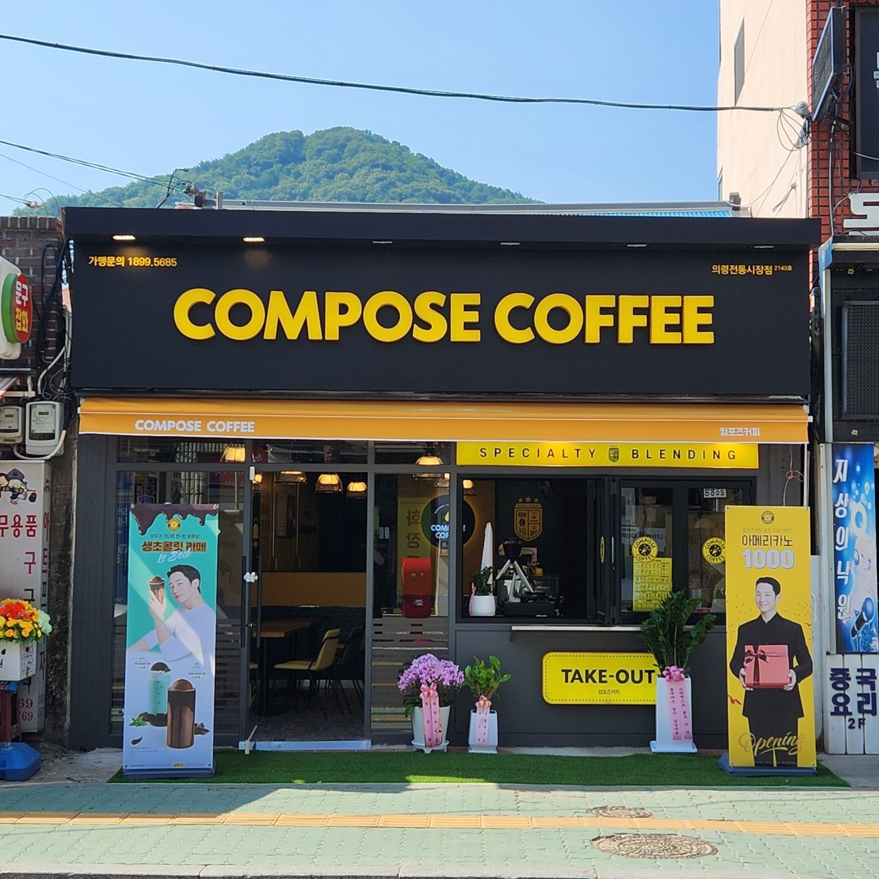 2번째 이미지