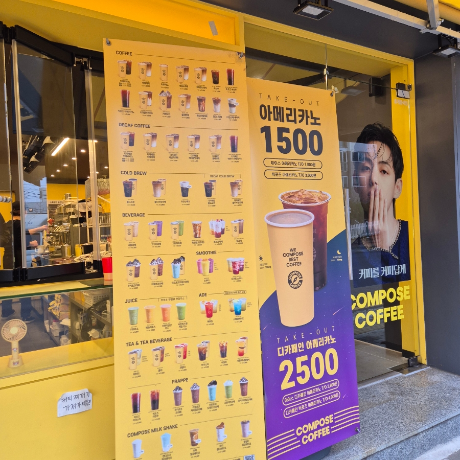 4번째 이미지