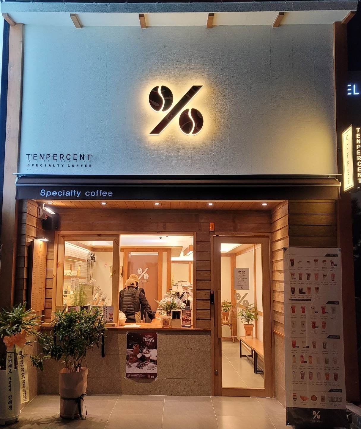 2번째 이미지