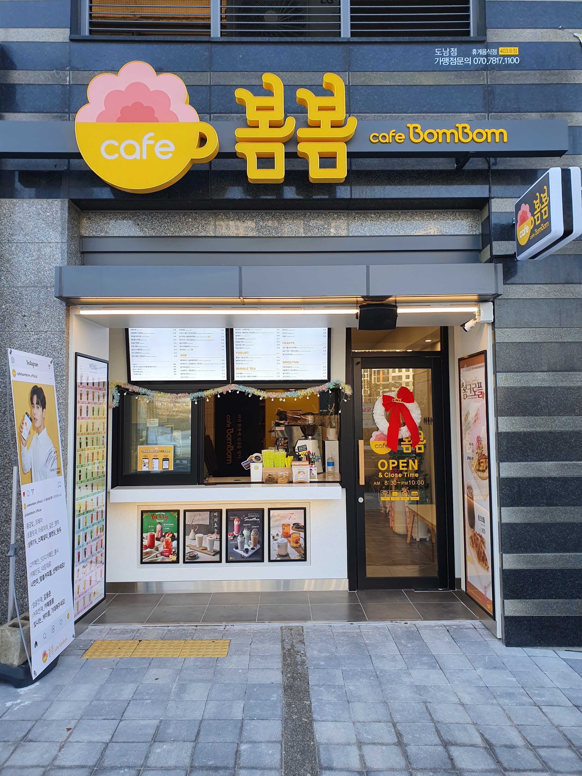 매장 이미지
