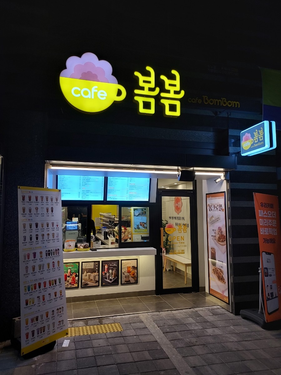 2번째 이미지