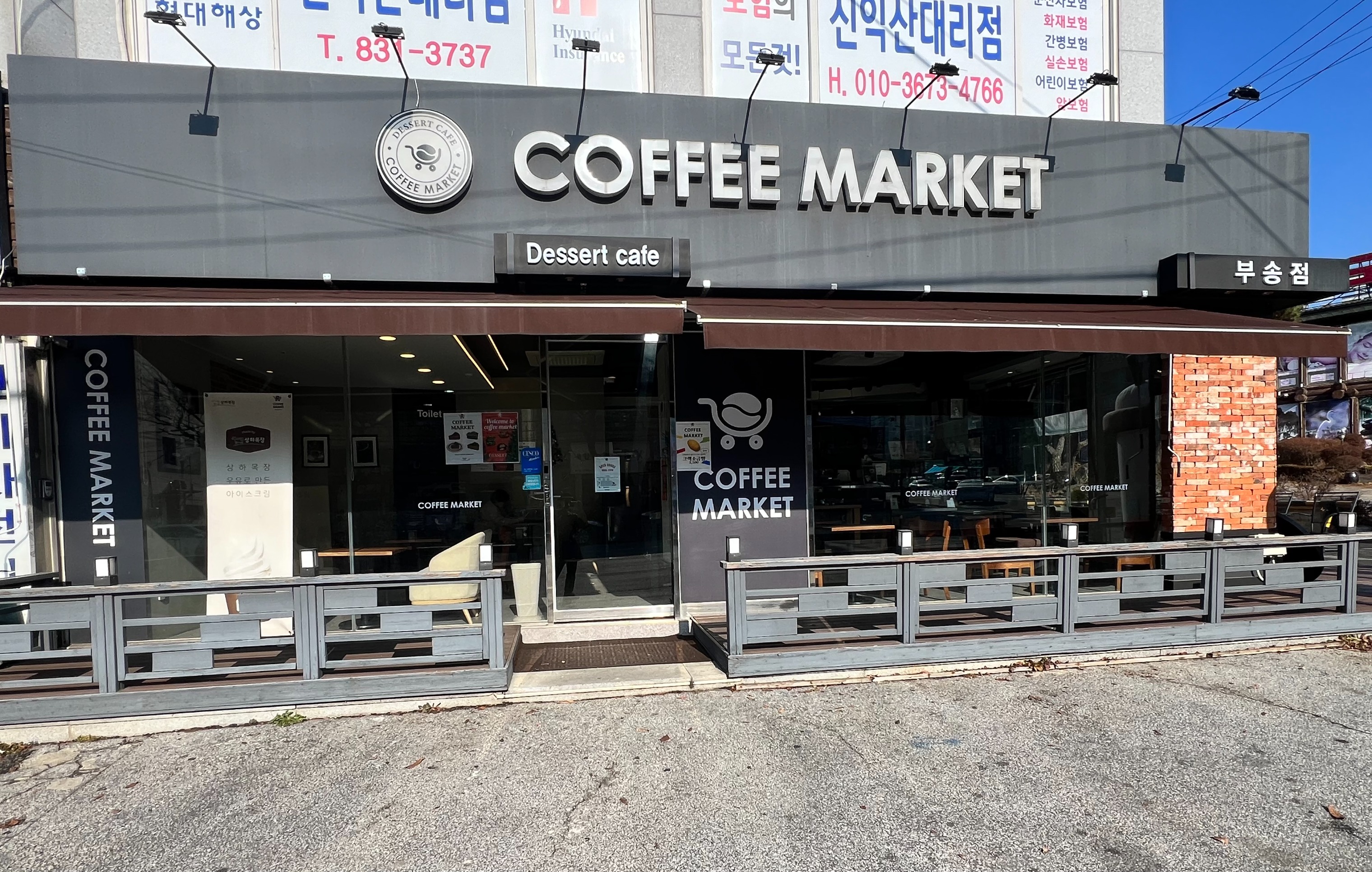 매장 이미지