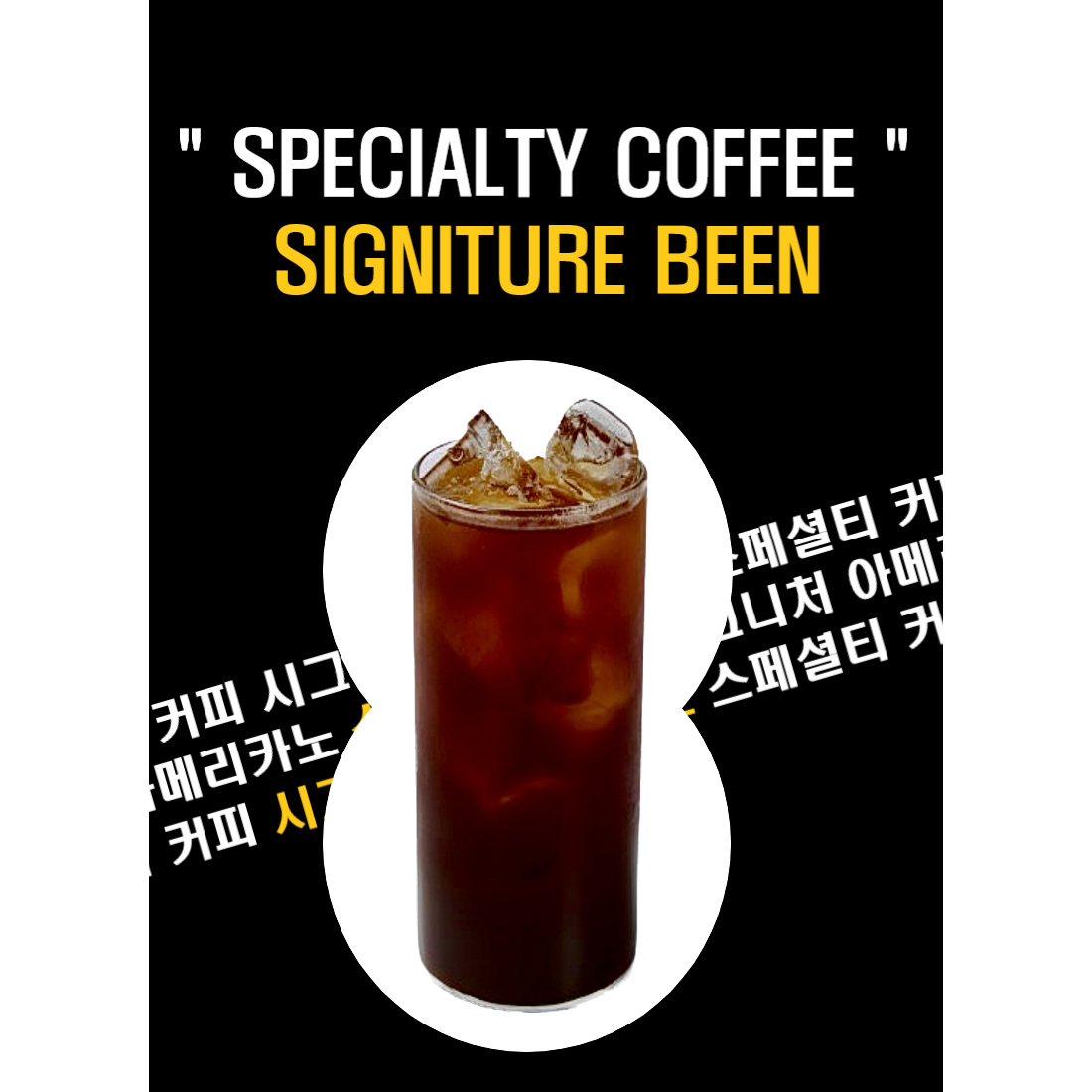 메뉴 이미지