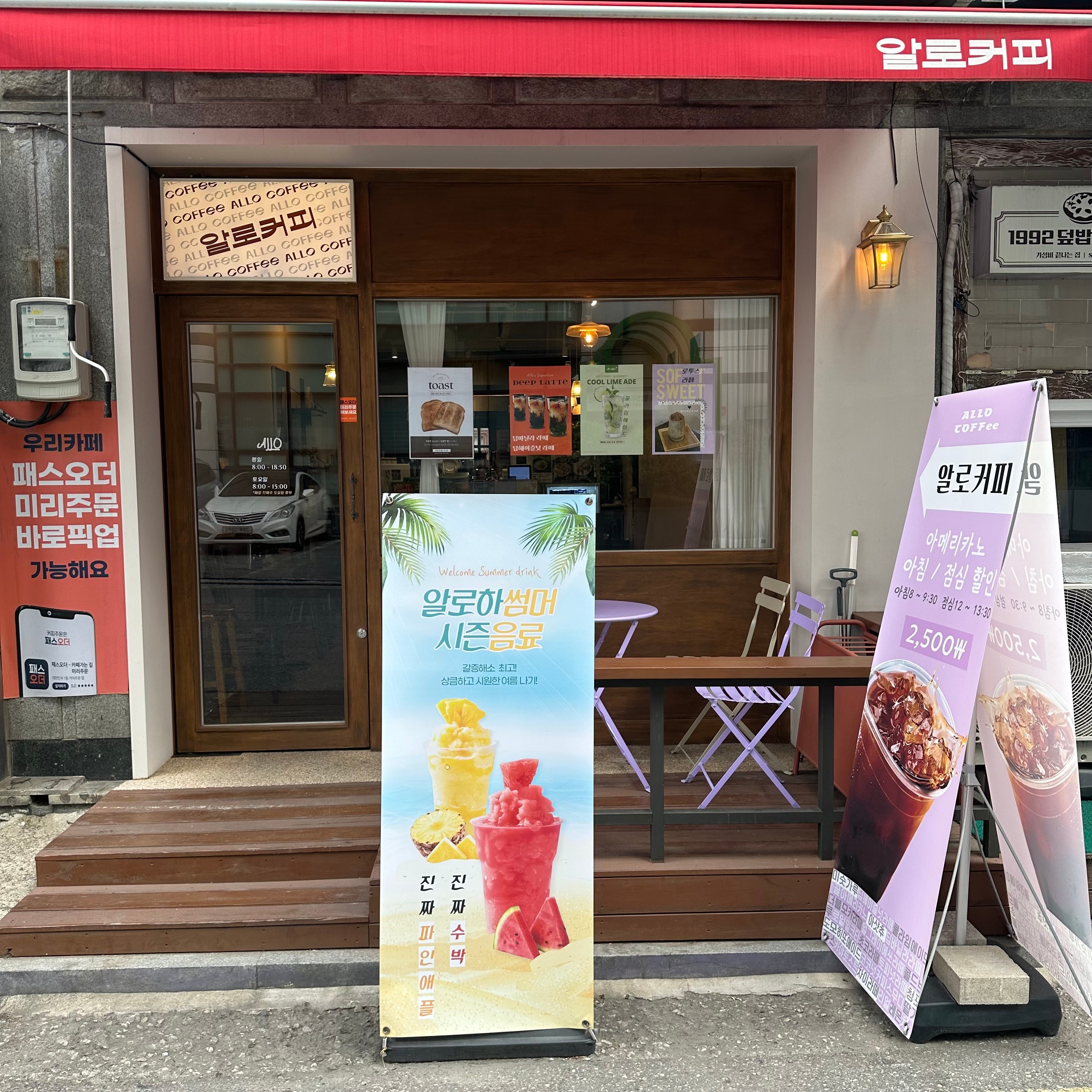 매장 이미지