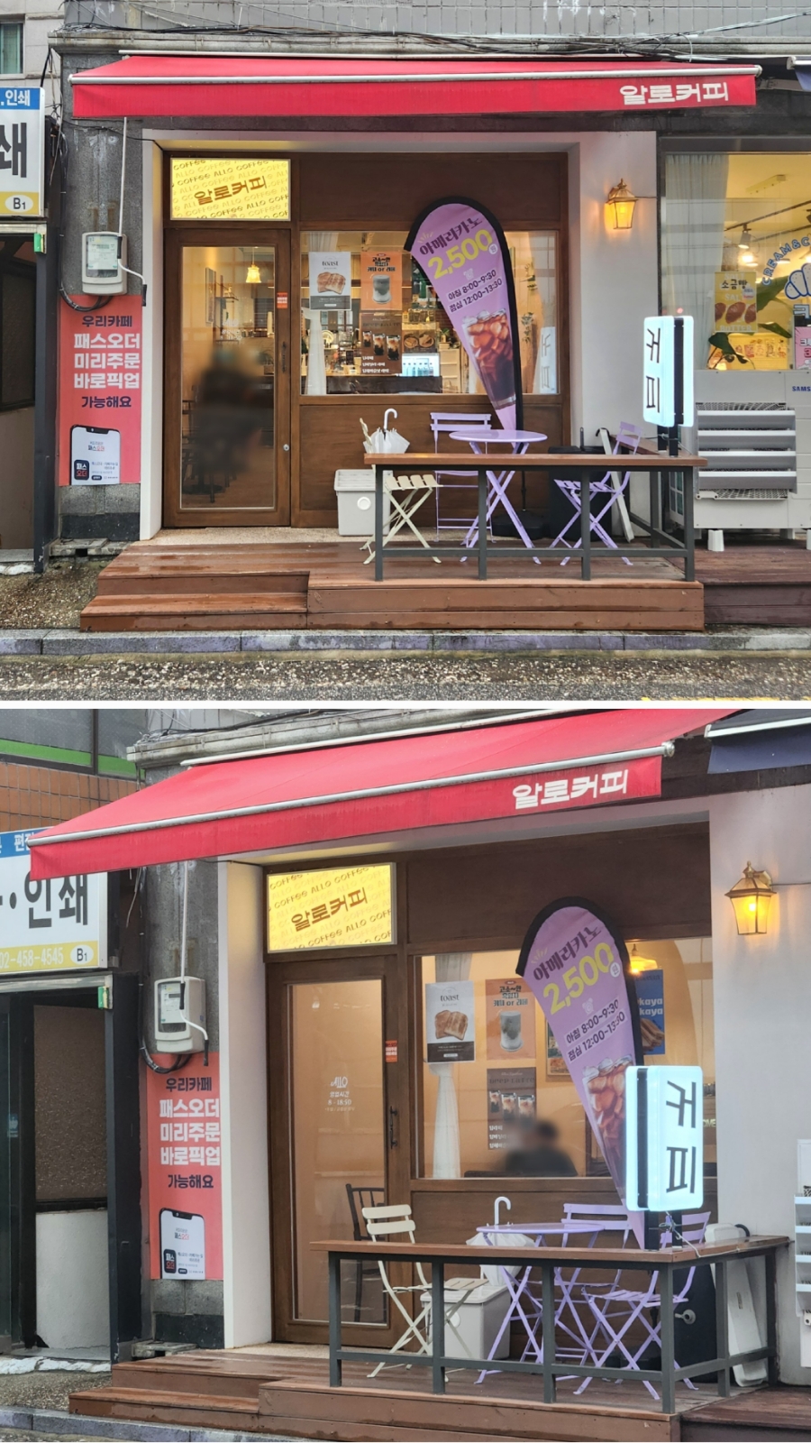 2번째 이미지