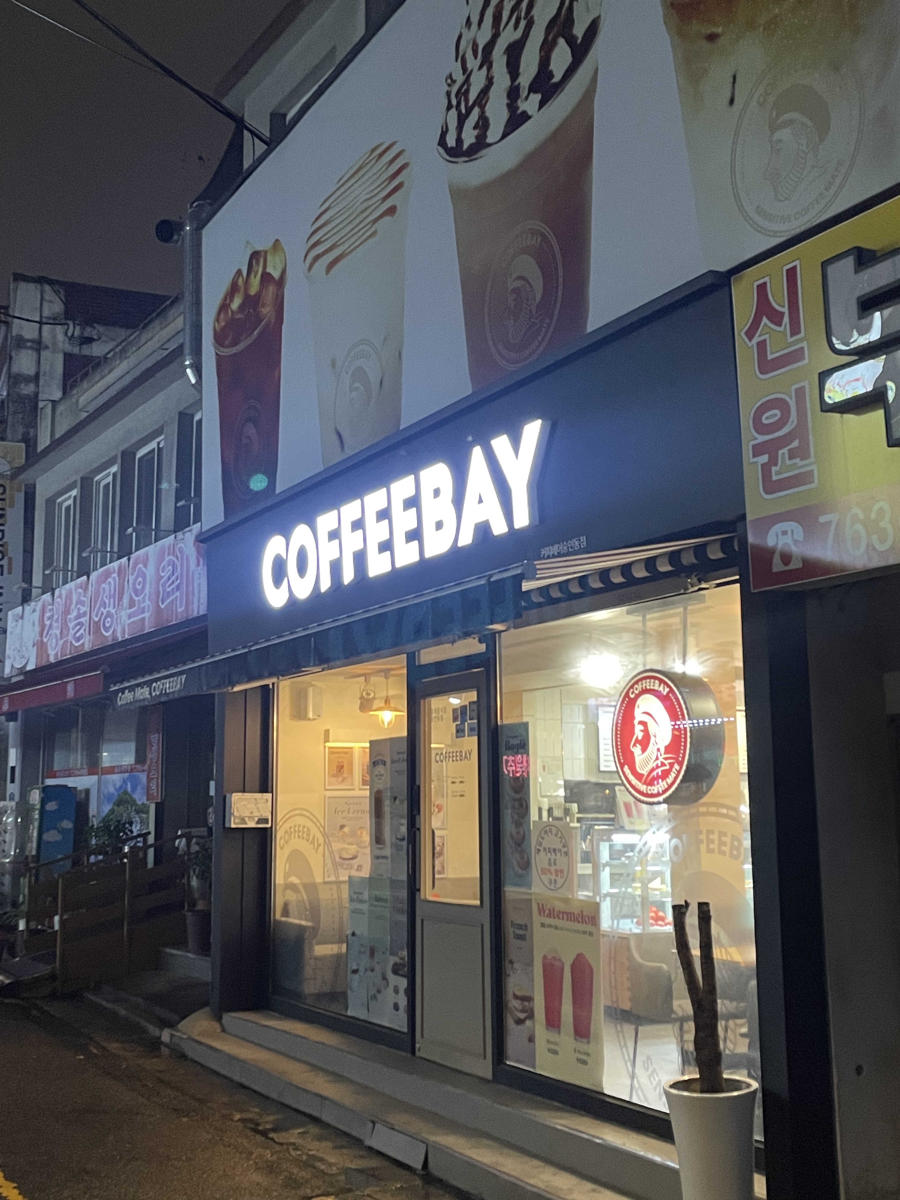 매장 이미지