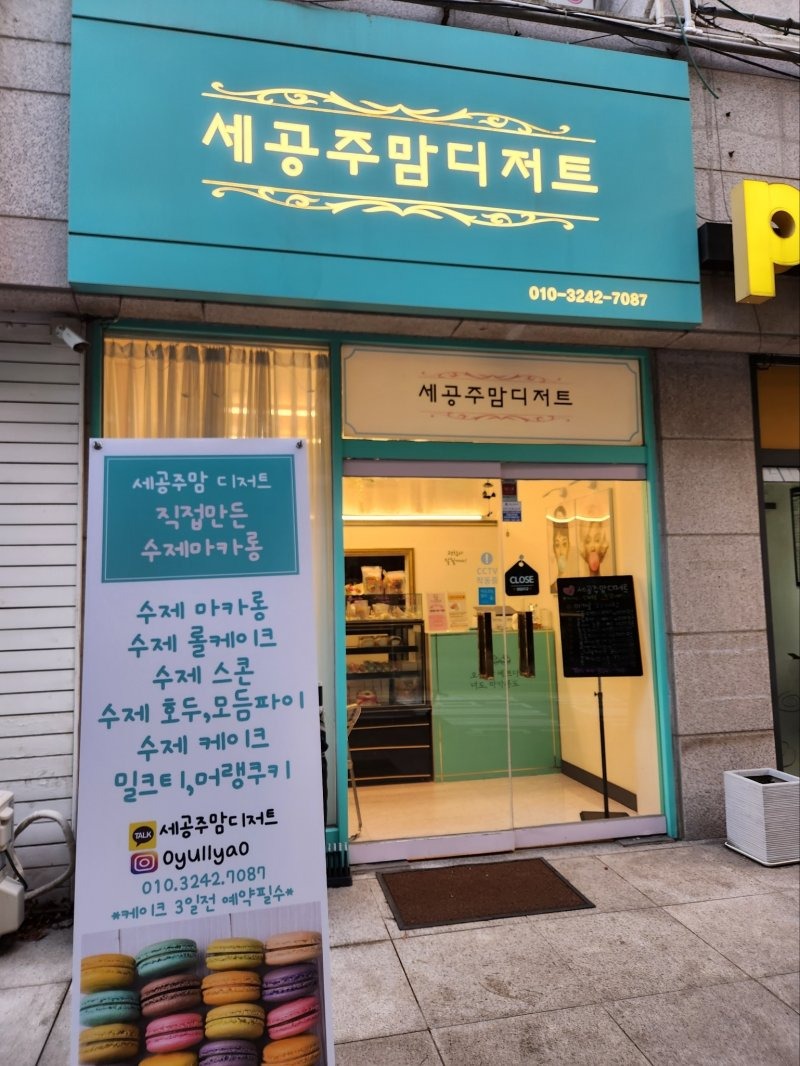 매장 이미지