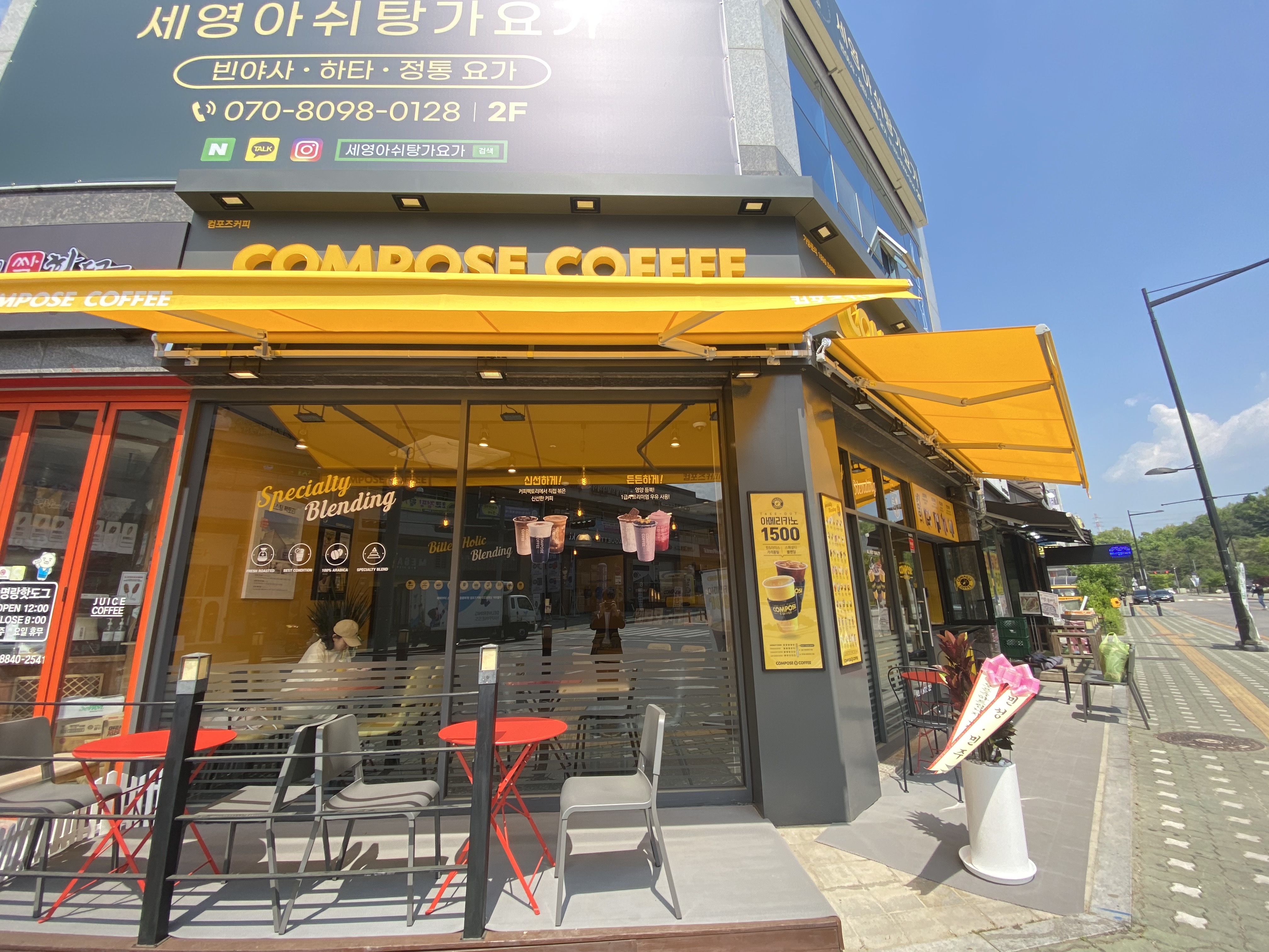 2번째 이미지