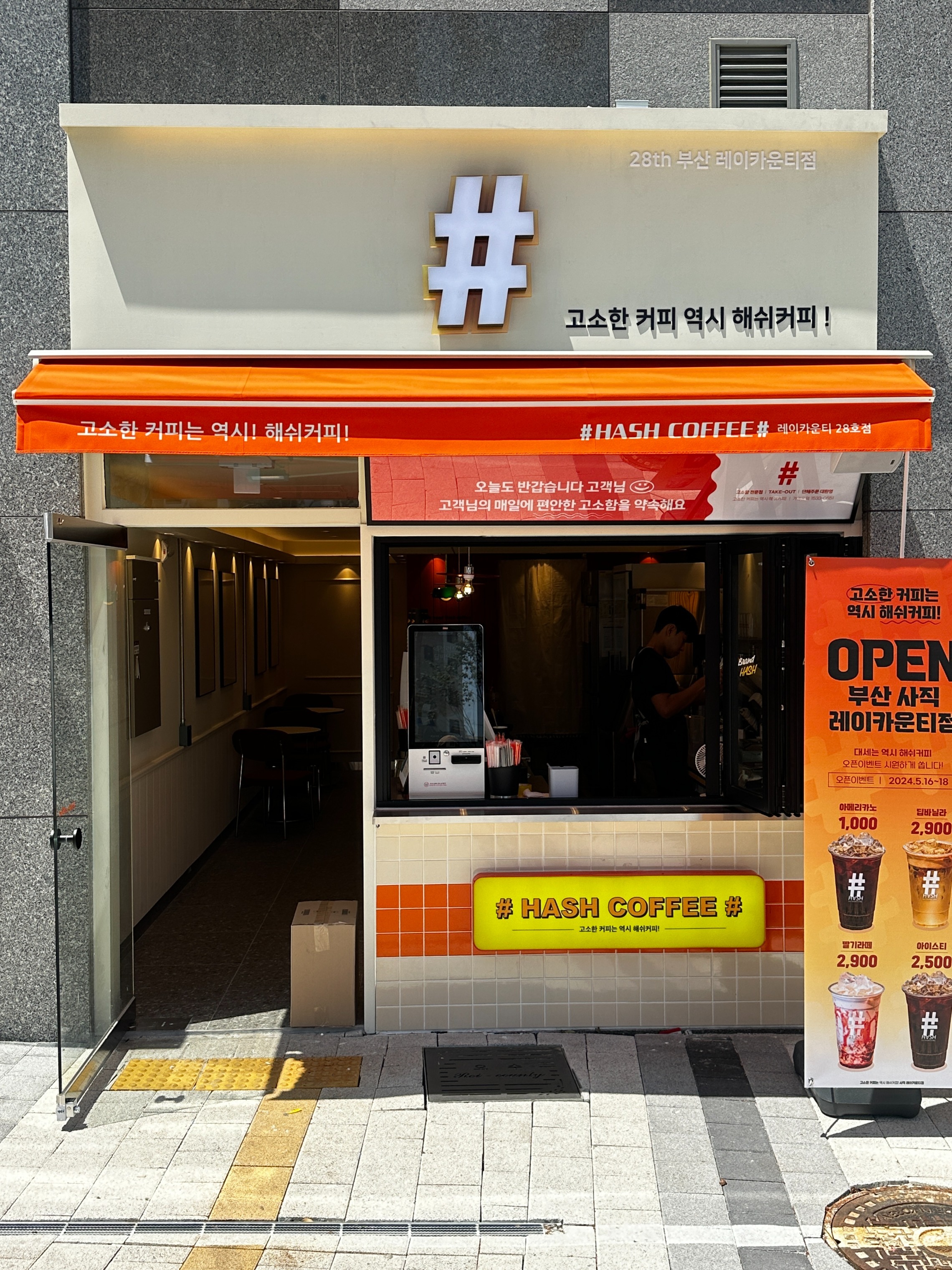 매장 이미지