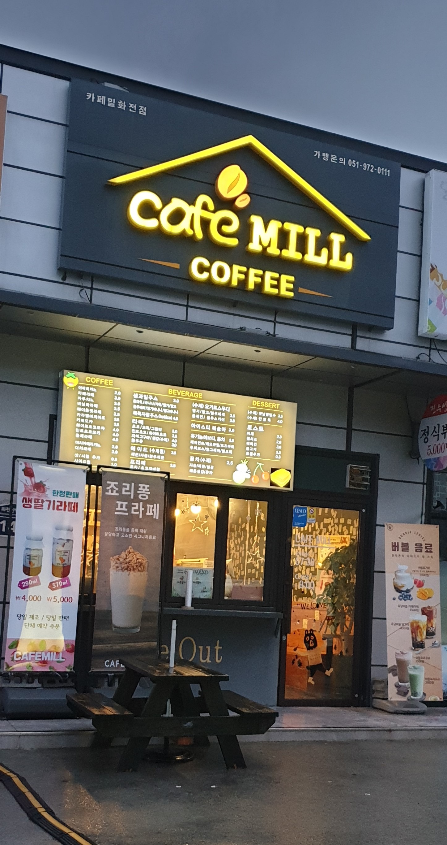 3번째 이미지