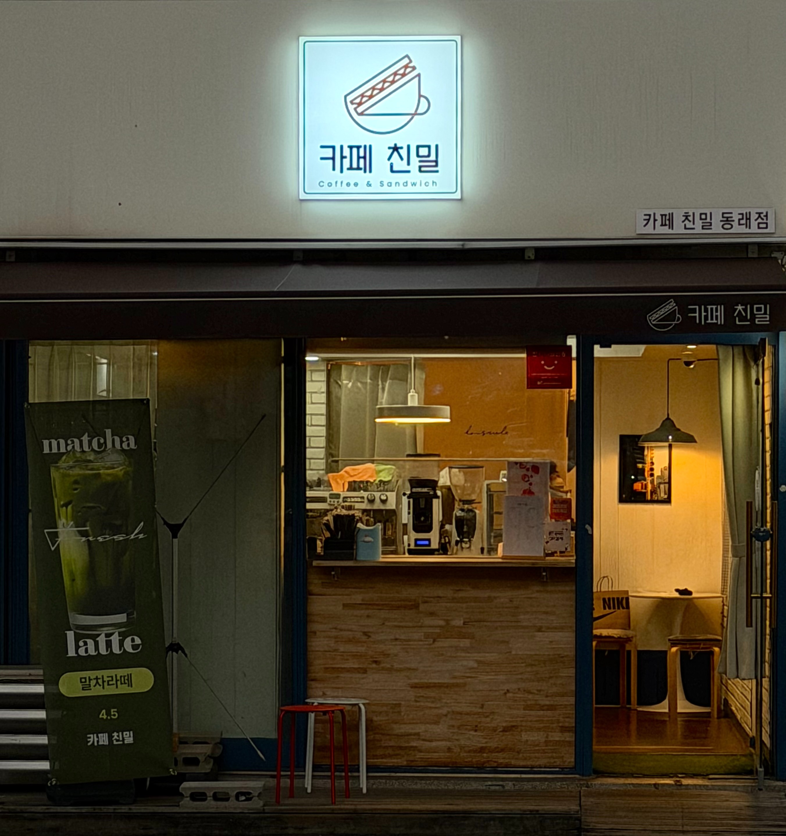 매장 이미지