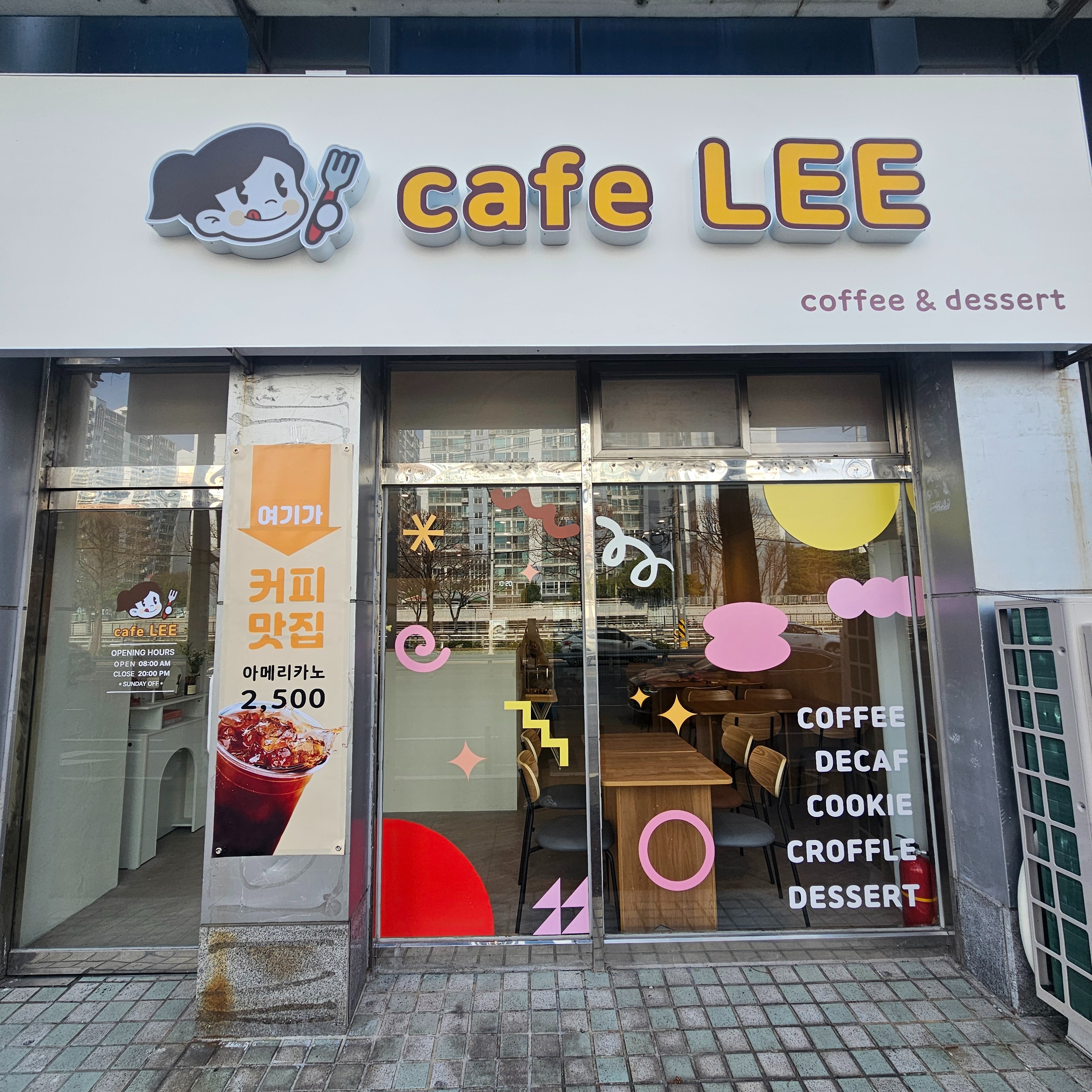 매장 이미지