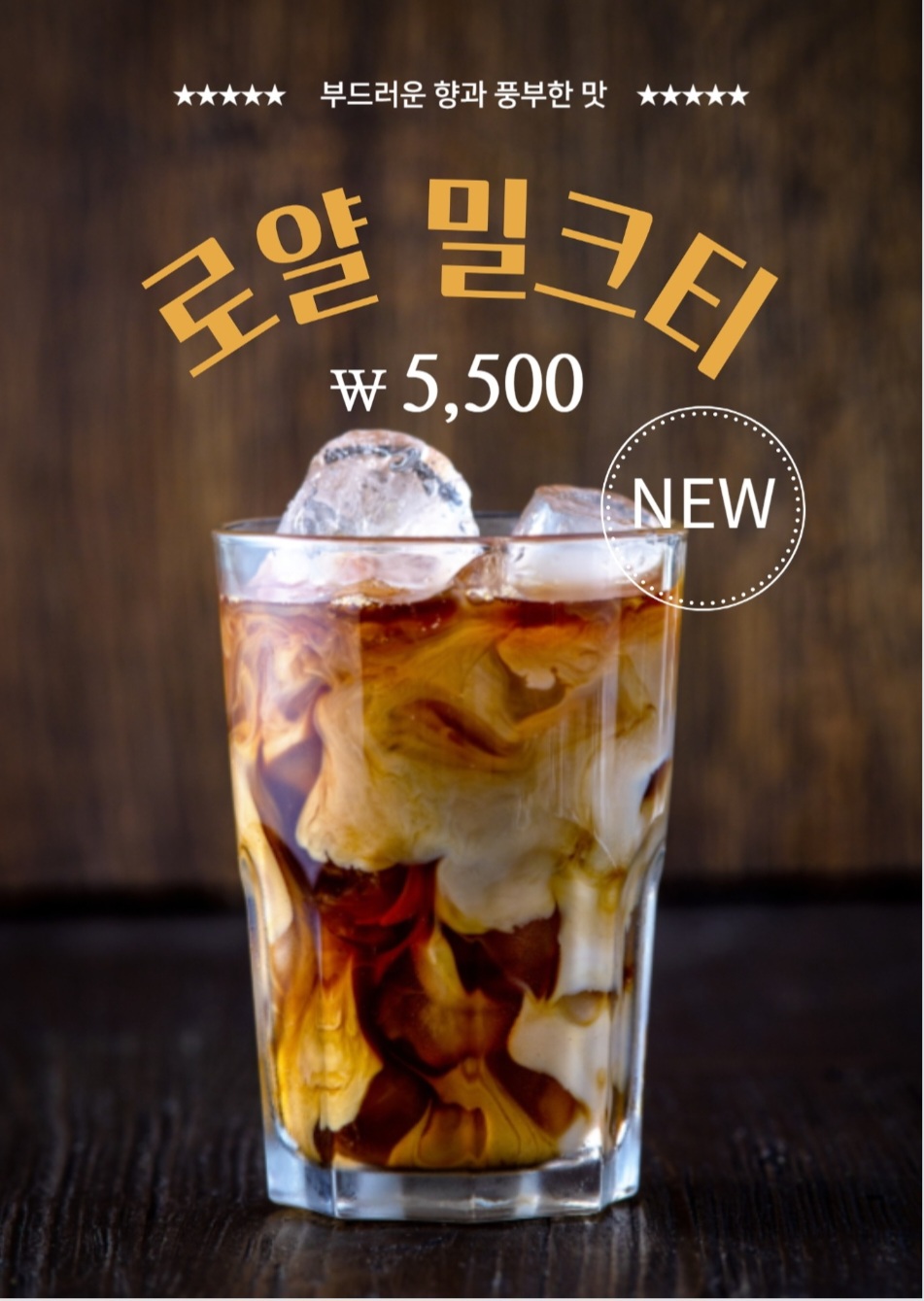 메뉴 이미지