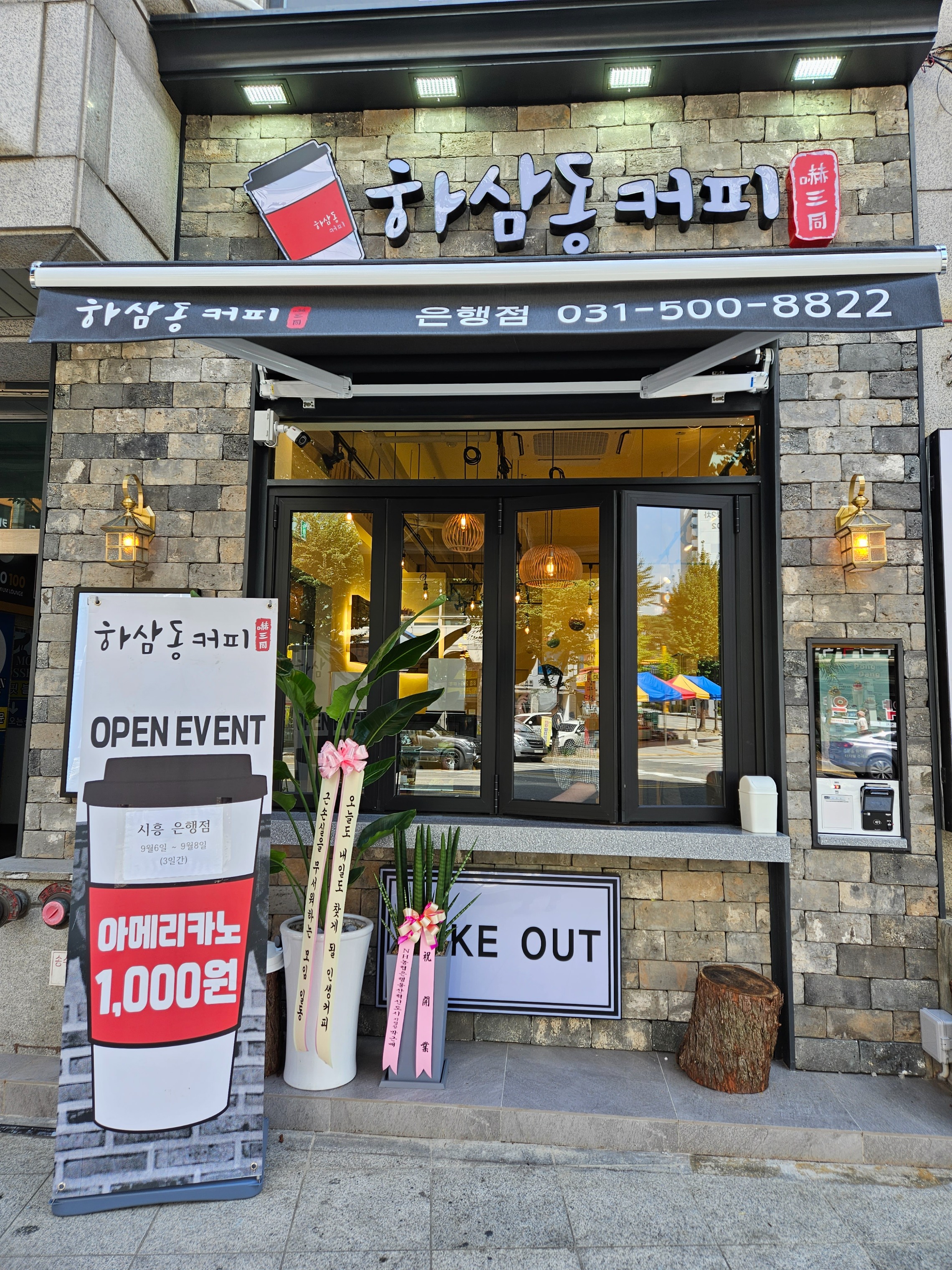 매장 이미지