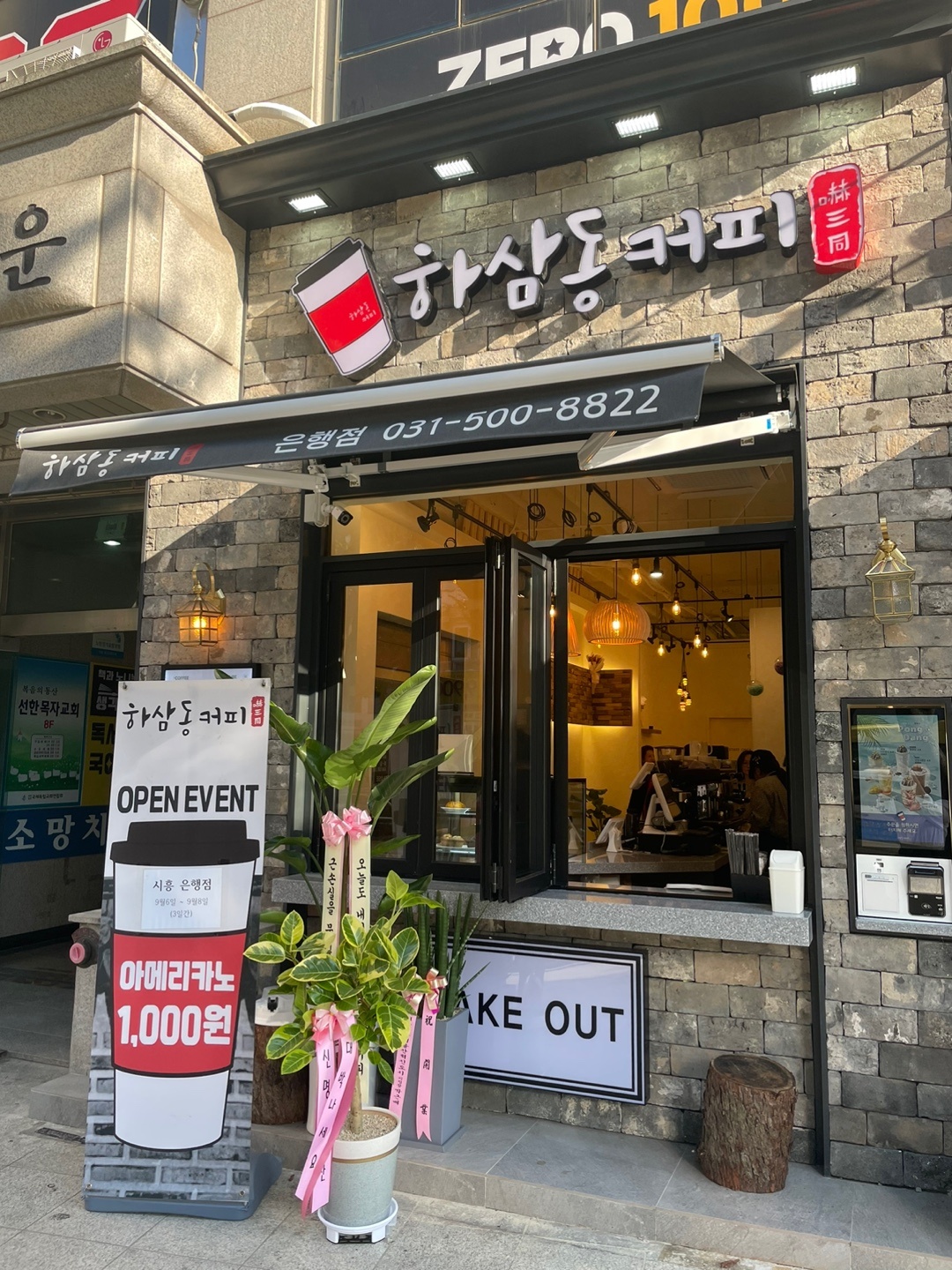 2번째 이미지
