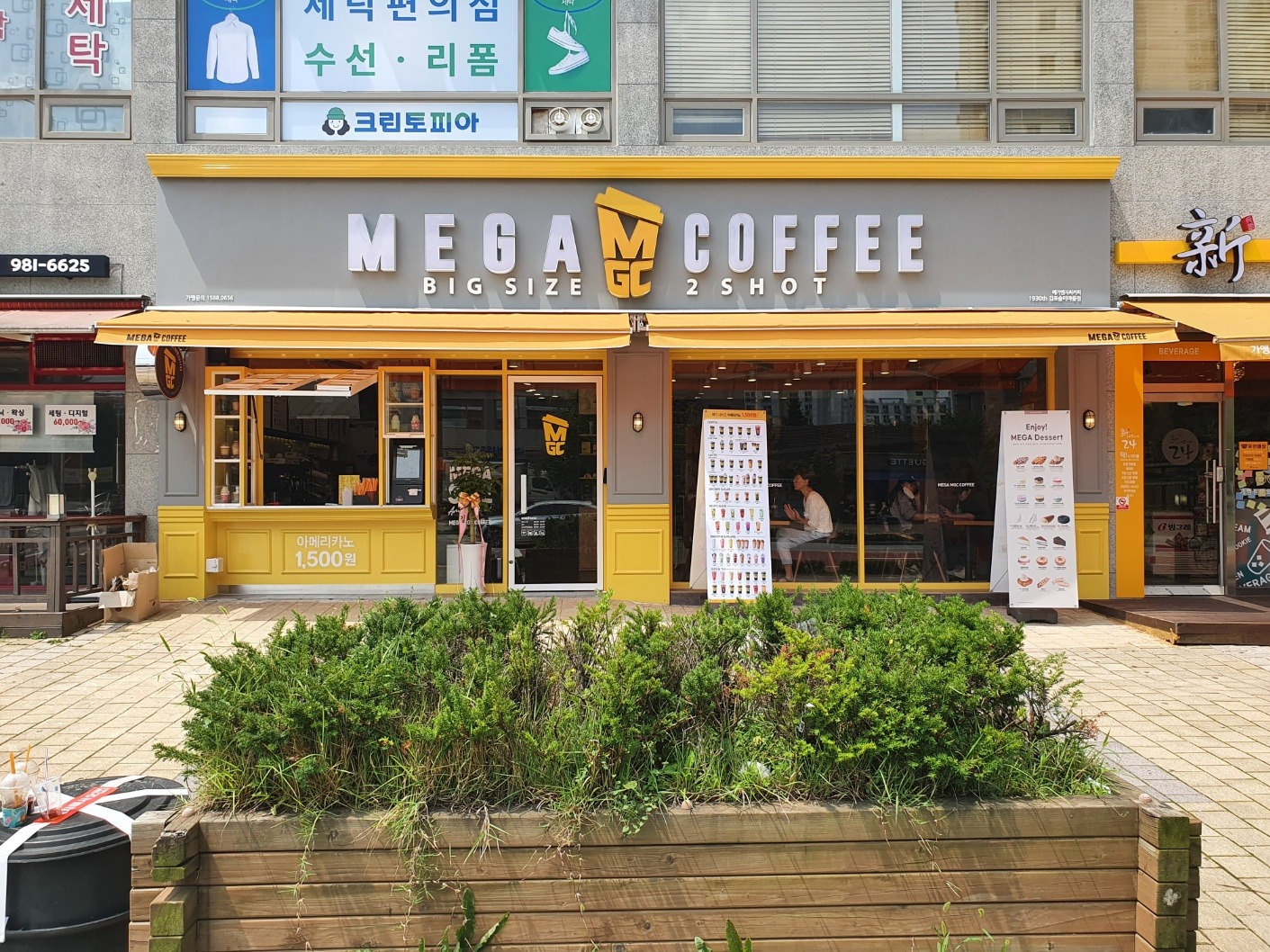 매장 이미지