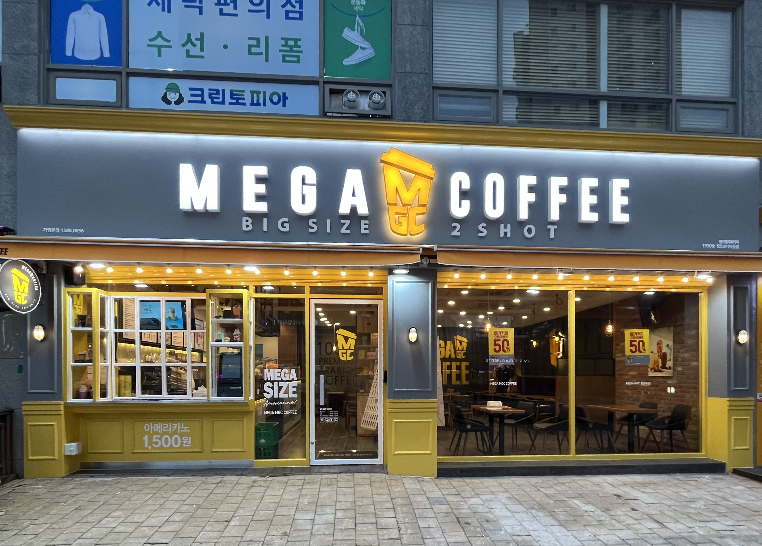 2번째 이미지