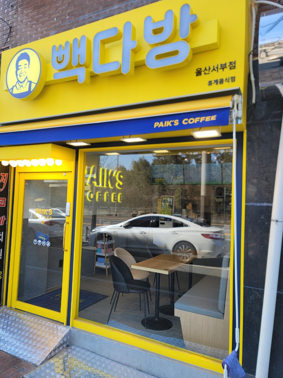 2번째 이미지
