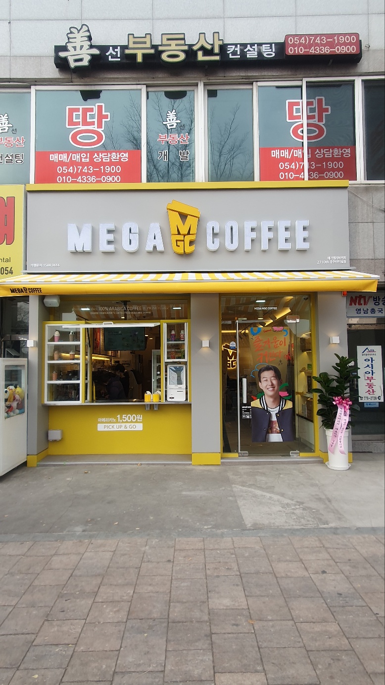 매장 이미지